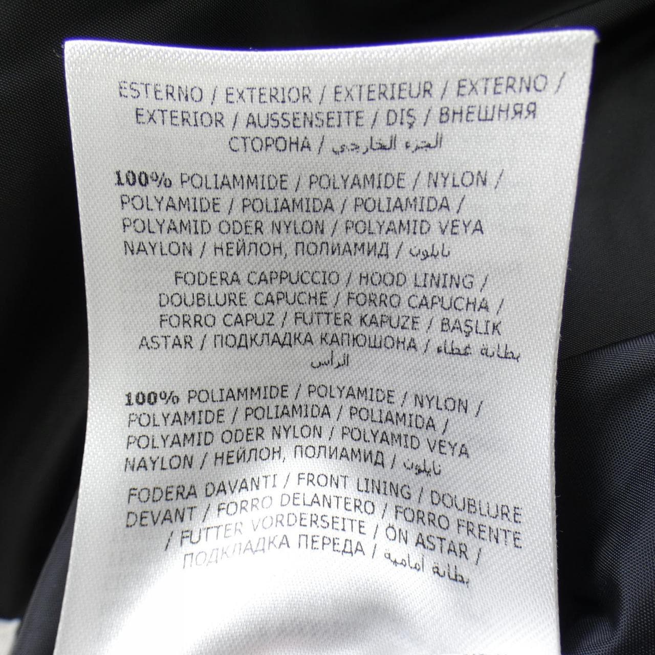 モンクレール MONCLER HATTAB ブルゾン