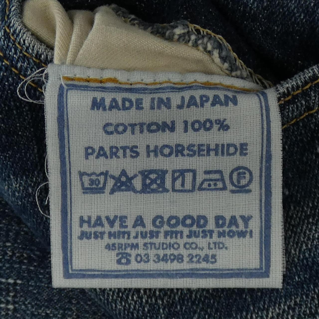 フォーティーファイブアールピーエム 45 RPM 50961323 ジーンズ