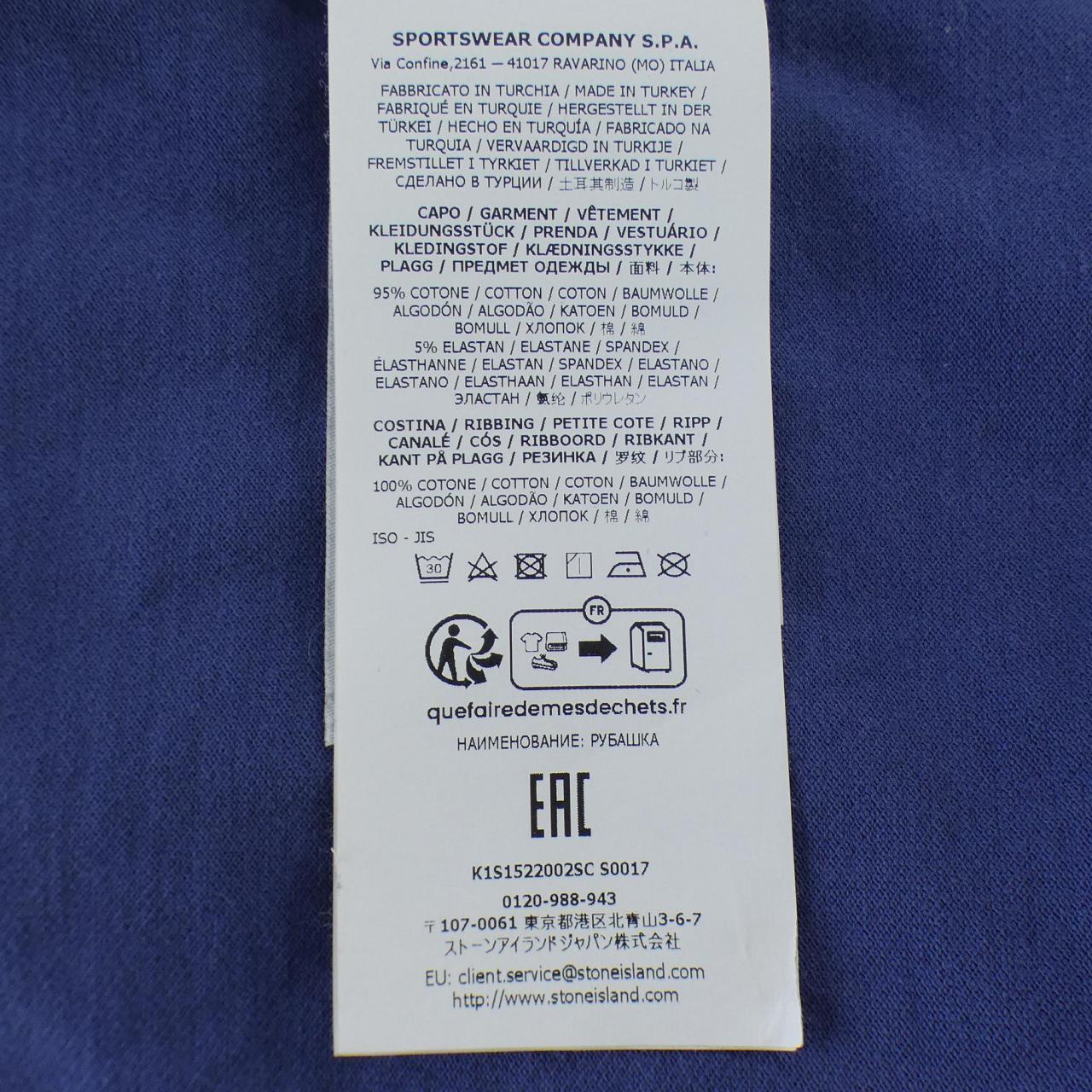 ストーンアイランド STONE ISLAND ポロシャツ