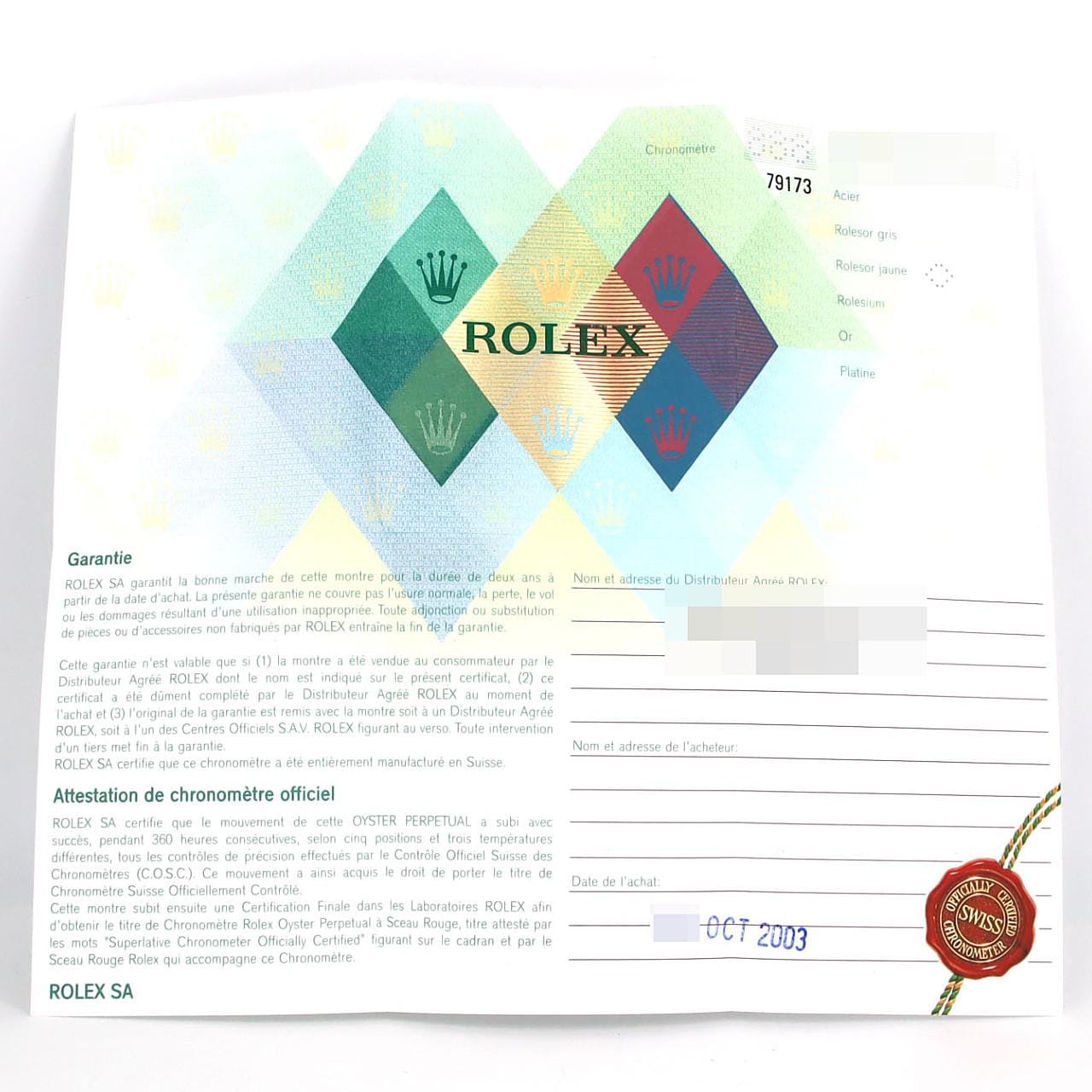 ロレックス デイトジャスト 79173 SSxYG 自動巻 Y番