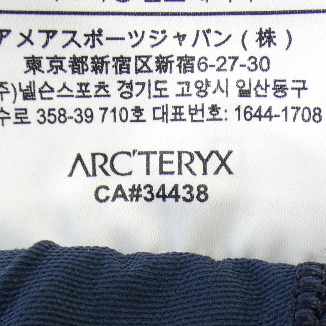 アークテリクス ARC'TERYX ショートパンツ