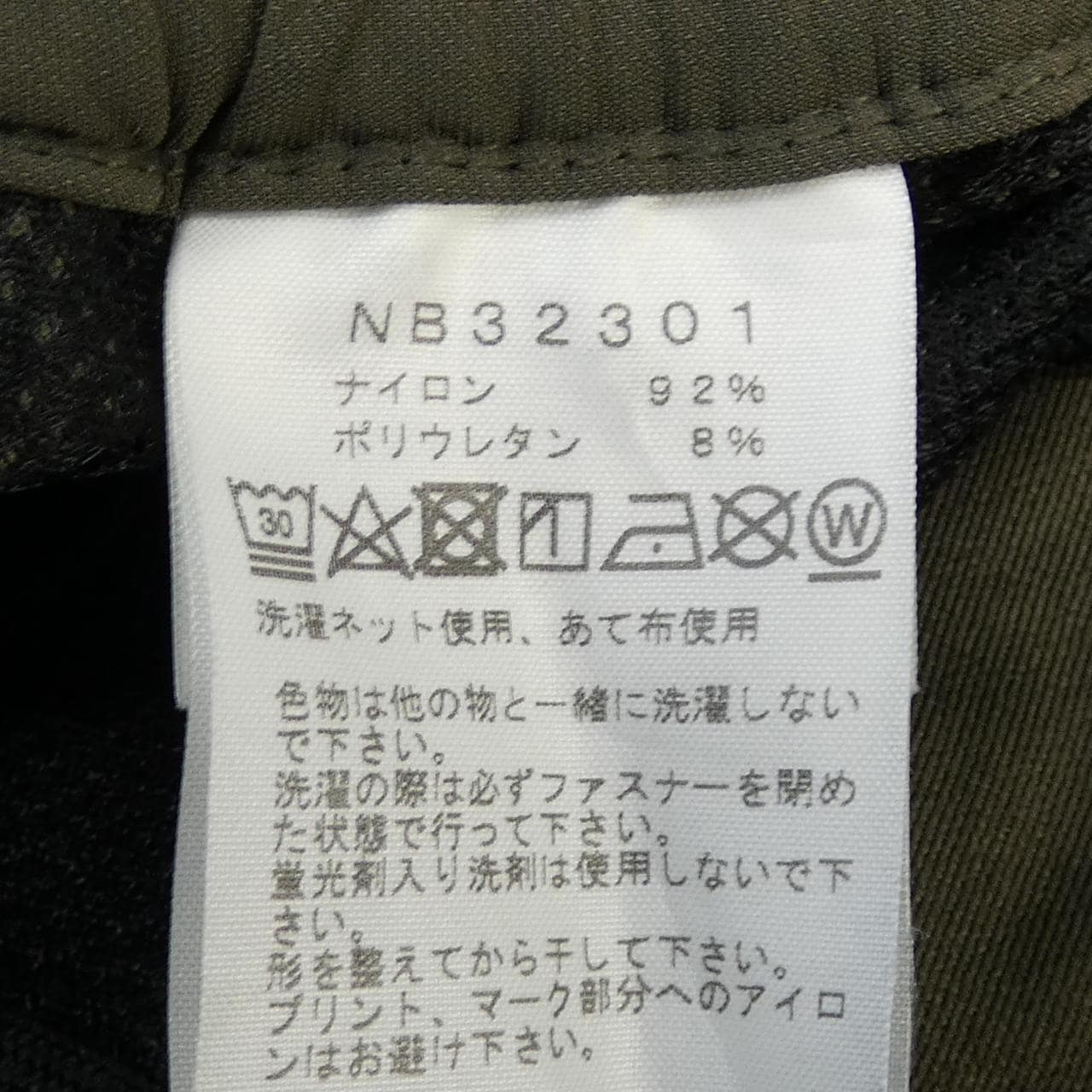 ザノースフェイス THE NORTH FACE パンツ