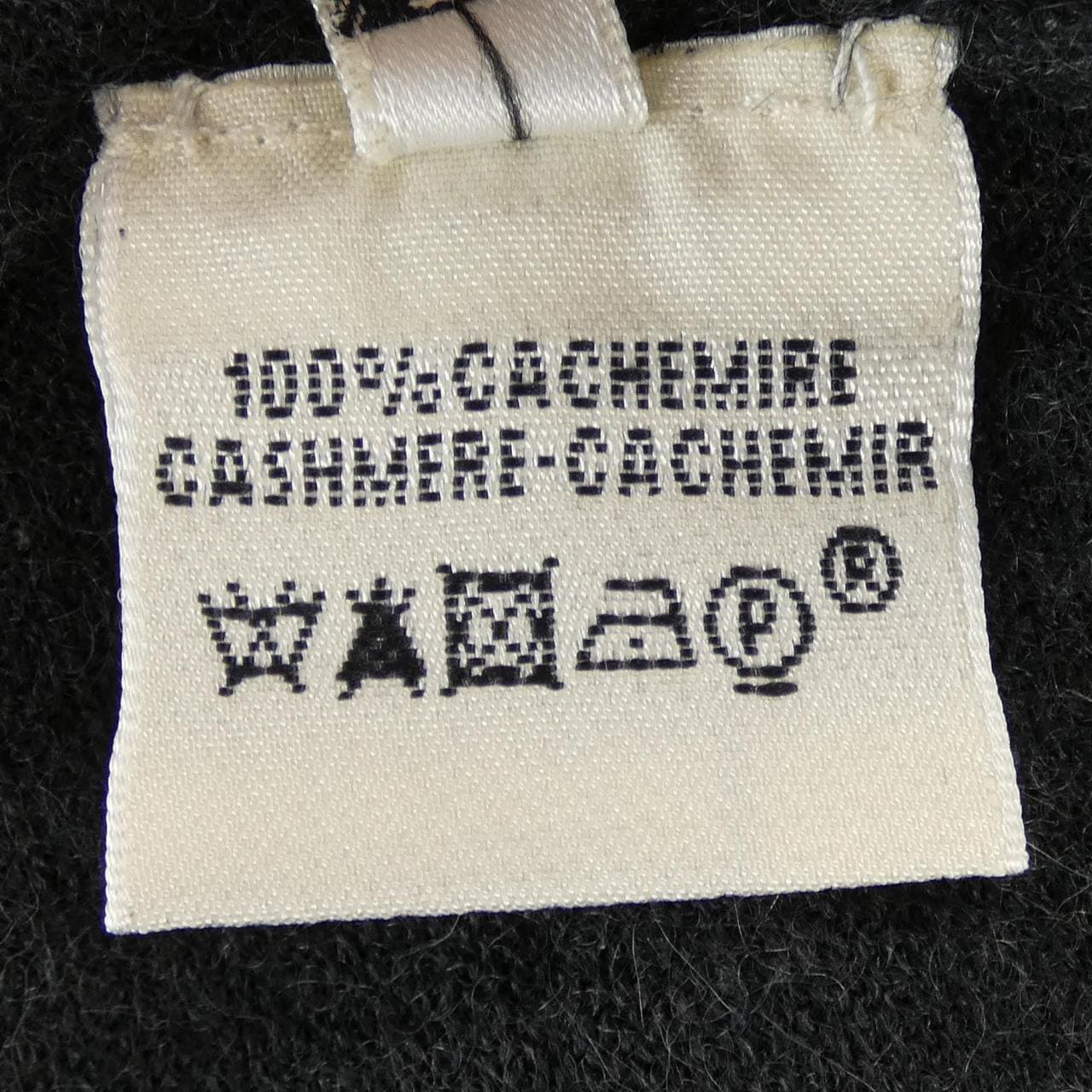 エルメス HERMES ベスト