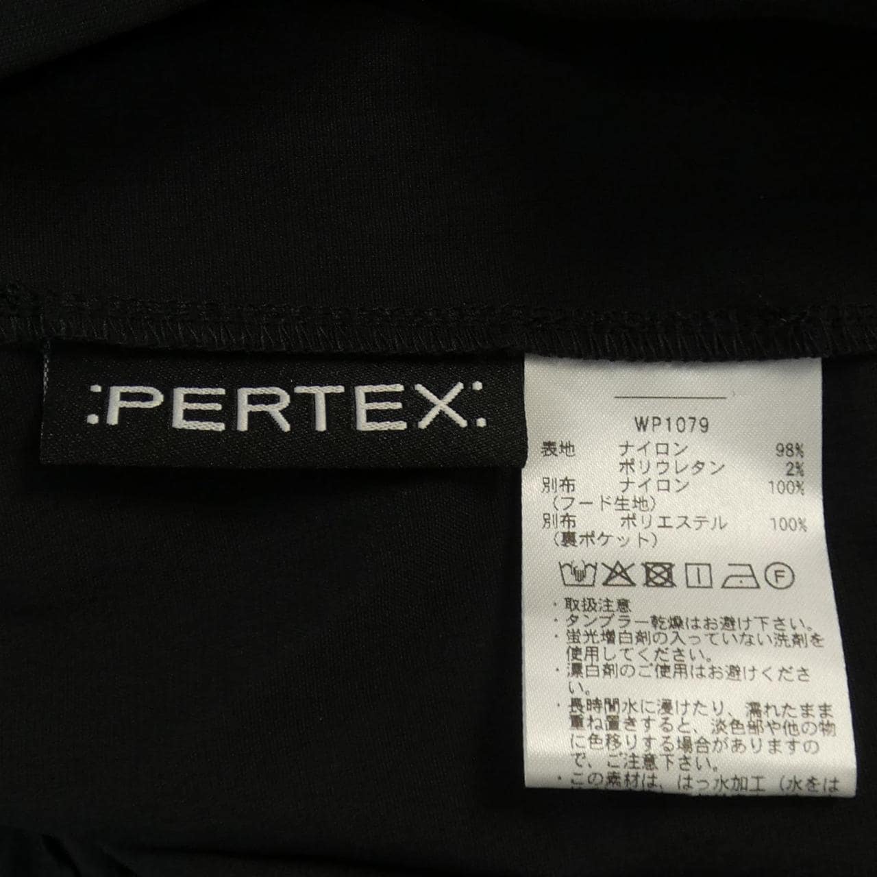 WAIPER.INC LEVELS ブルゾン