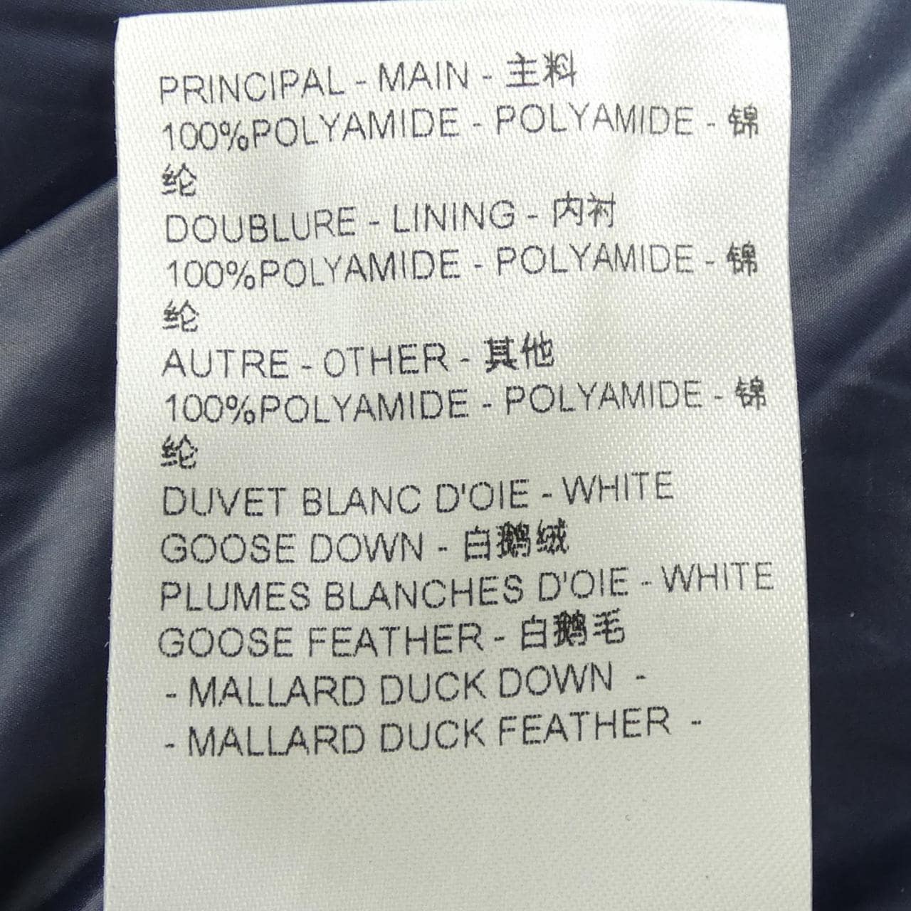 ルイヴィトン LOUIS VUITTON FQOW16CYA ダウンジャケット