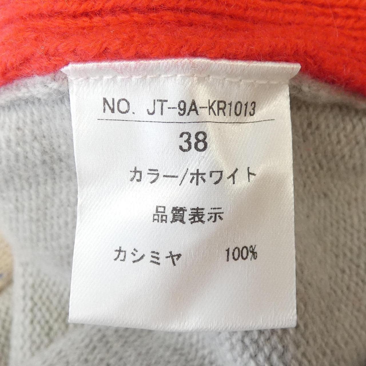 SEASON ニット