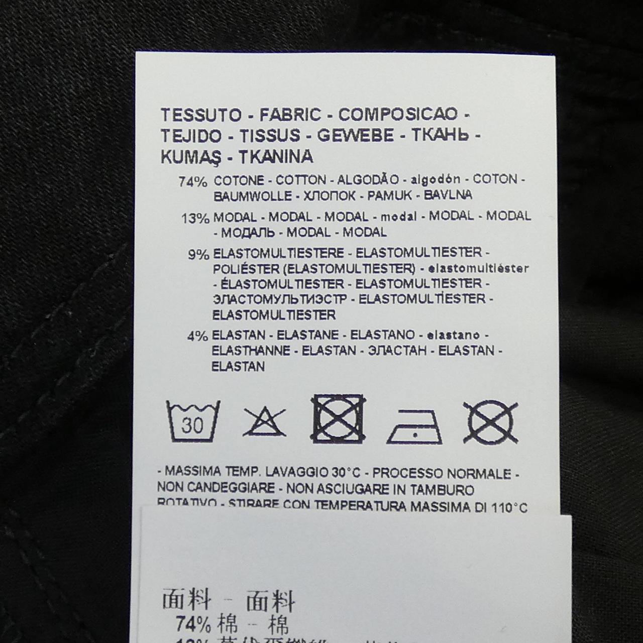 エンポリオアルマーニ EMPORIO ARMANI 8N2J28 ジーンズ