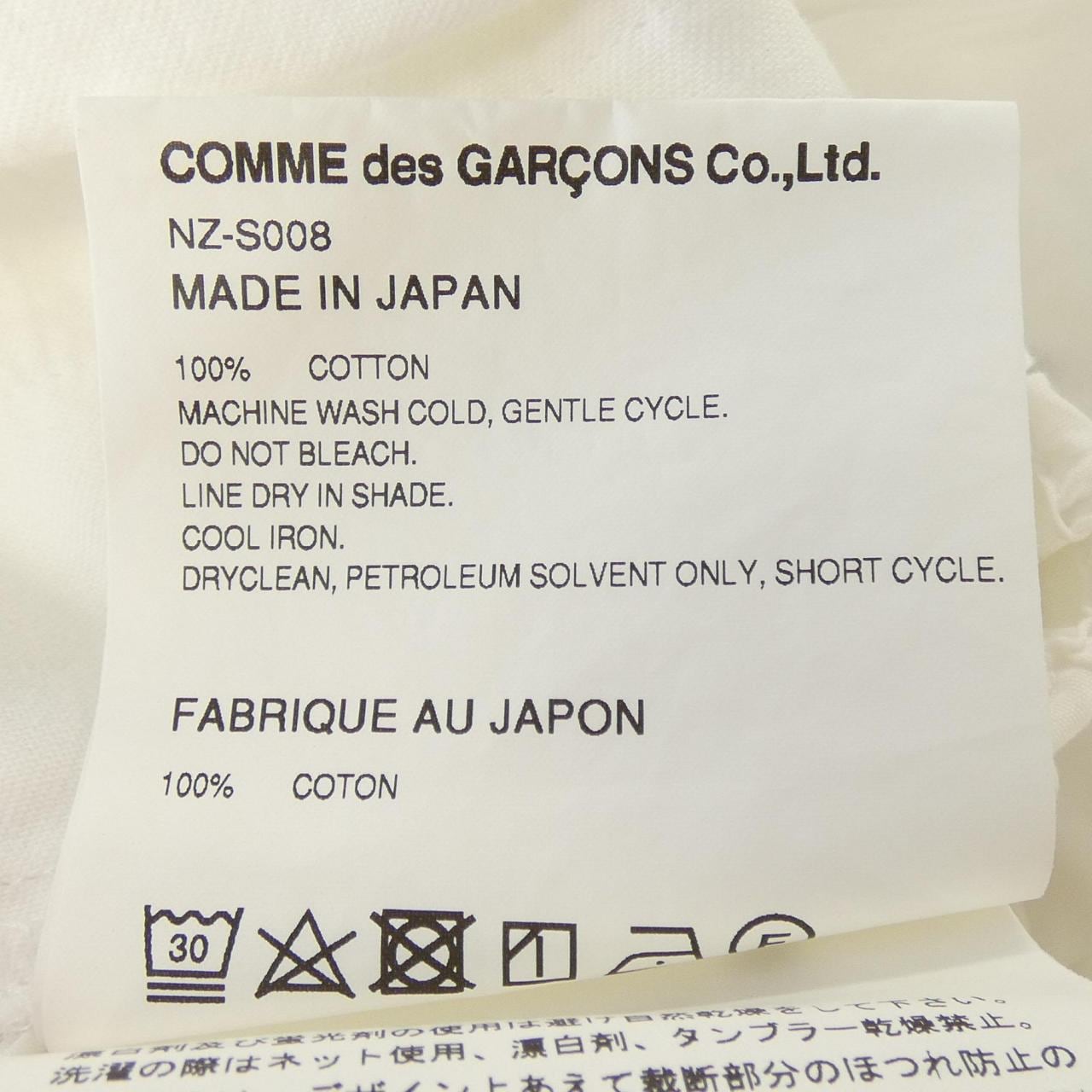 コムデギャルソン COMME des GARCONS NZ-S008 スカート