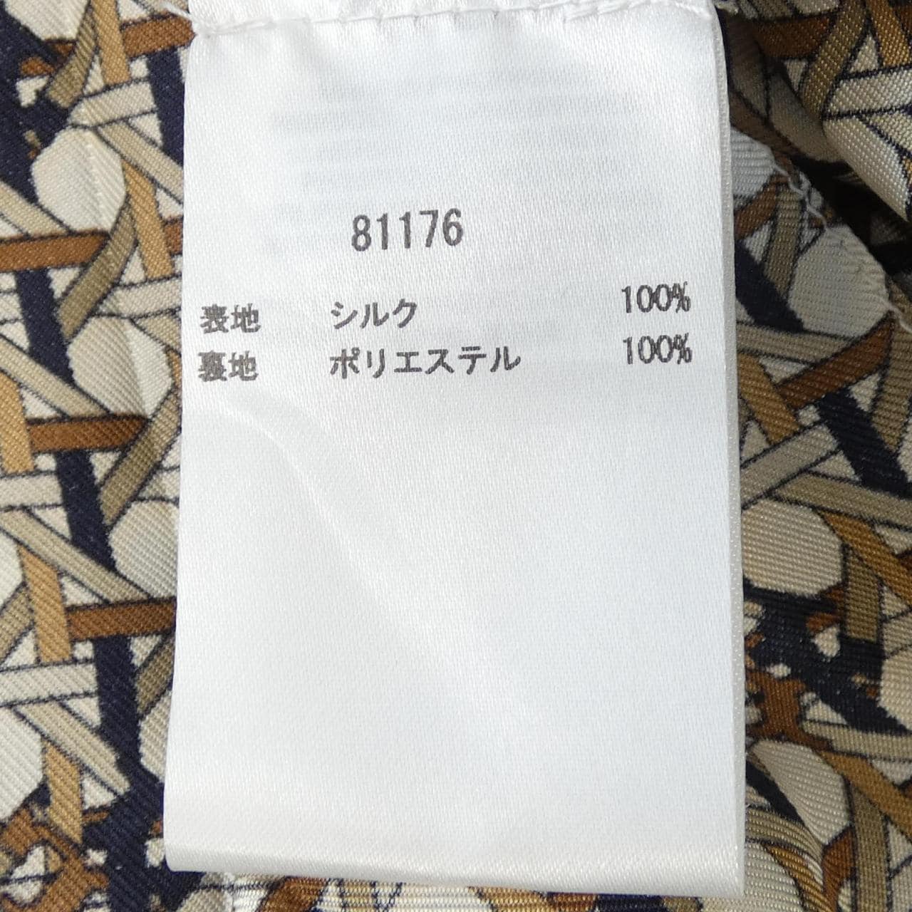 トリーバーチ TORY BURCH スカート