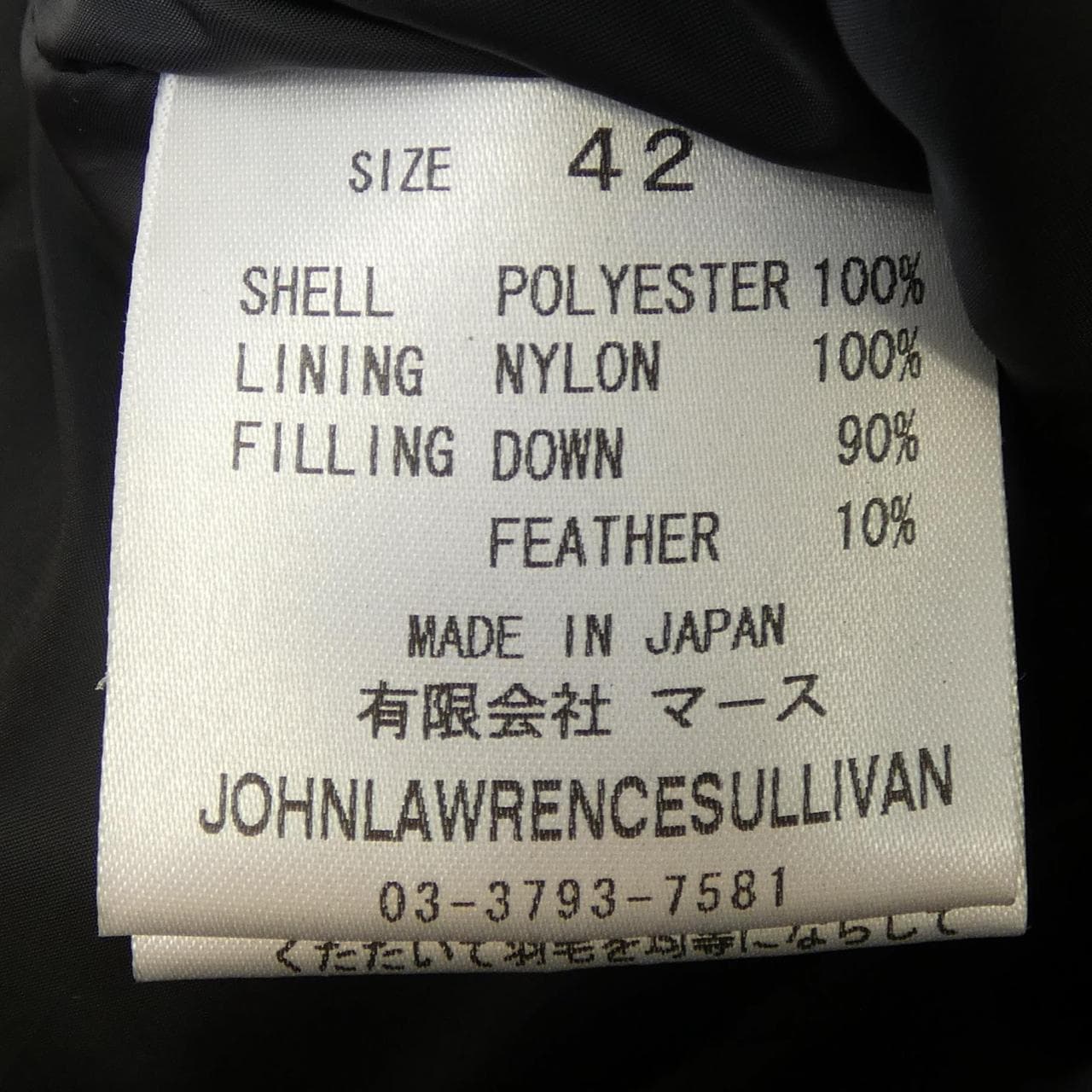 ジョンローレンスサリバン JOHNLAWRENCESULLIVAN ダウンジャケット