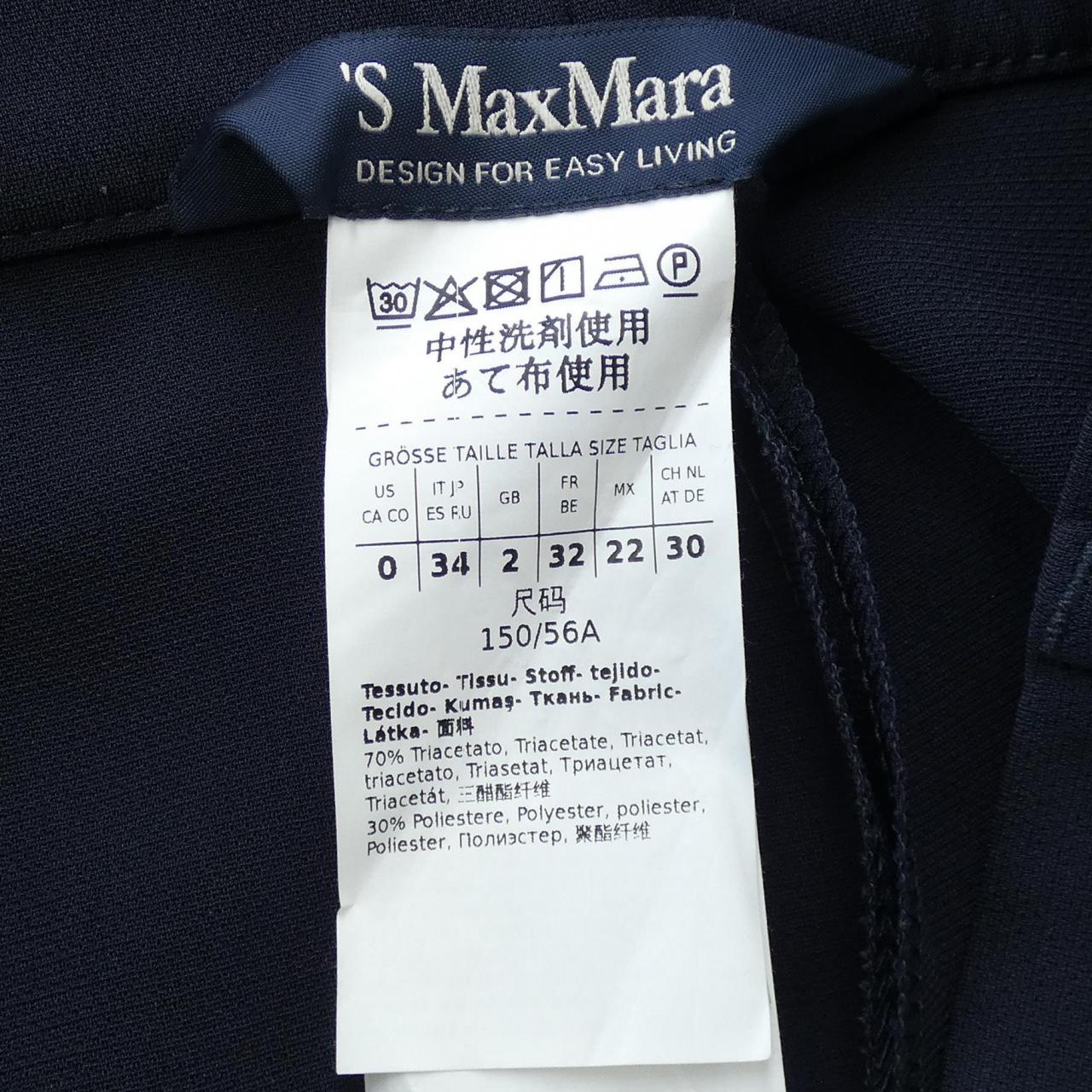 エスマックスマーラ 'S Max Mara パンツ