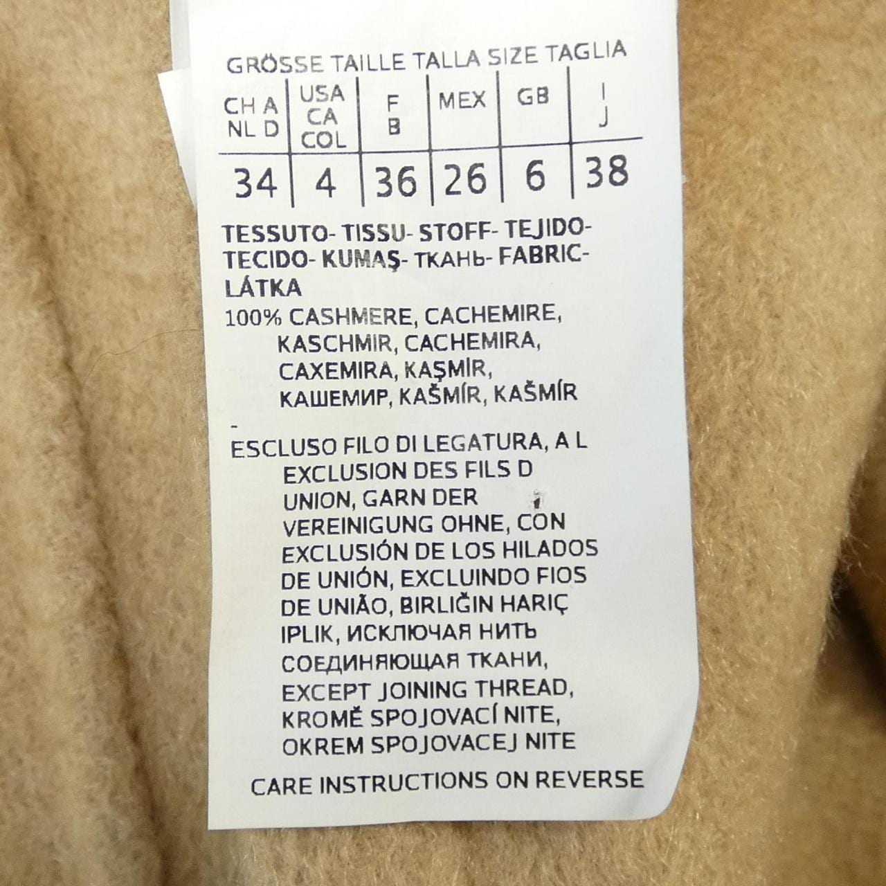 マックスマーラ Max Mara コート