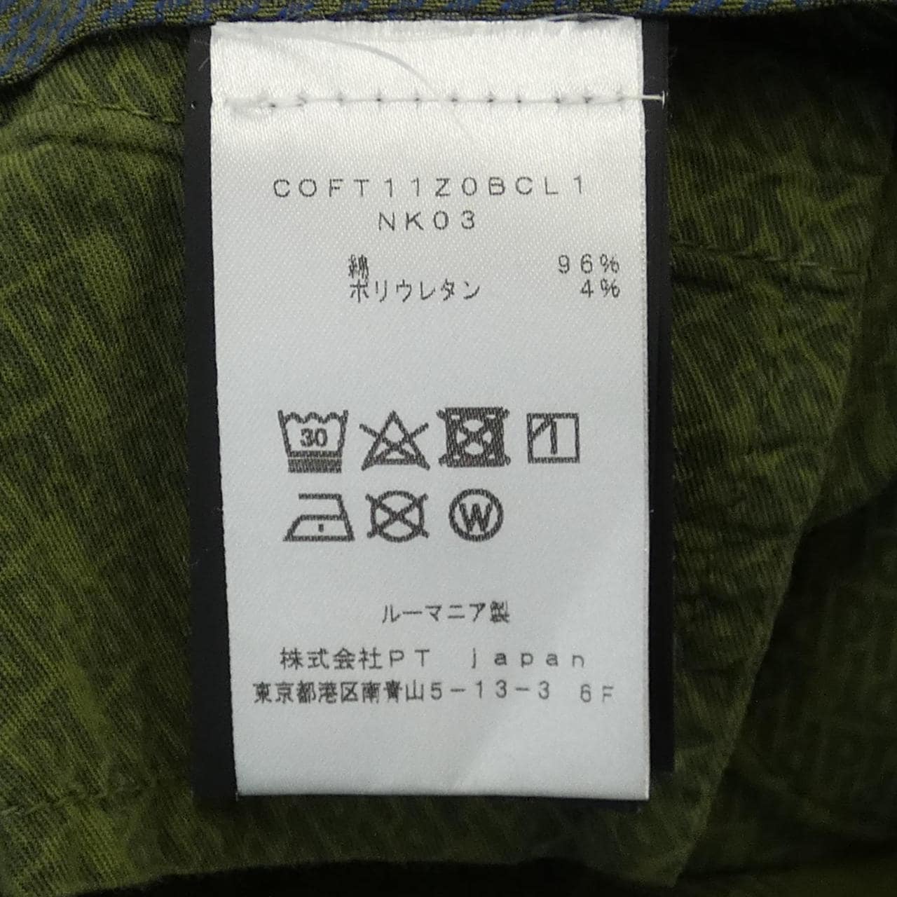 ピーティートリノ PT TORINO COFT11Z0BCL1 パンツ