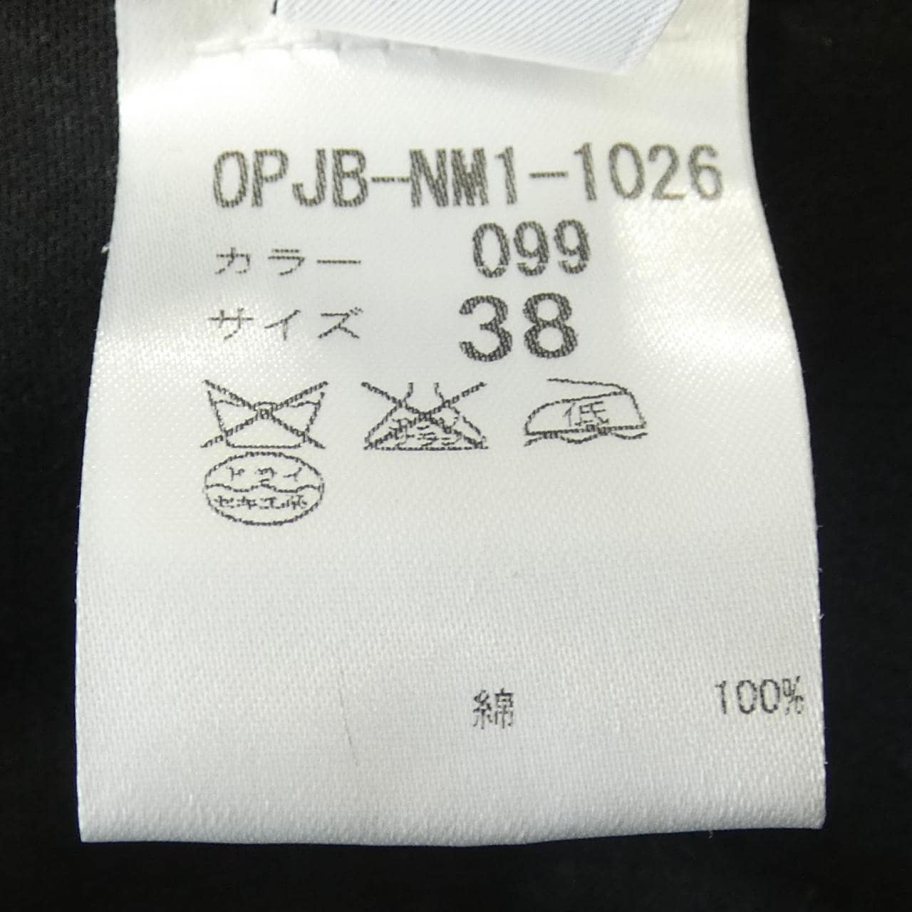 J･P･ゴルチェ JEAN PAUL GAULTIER コート