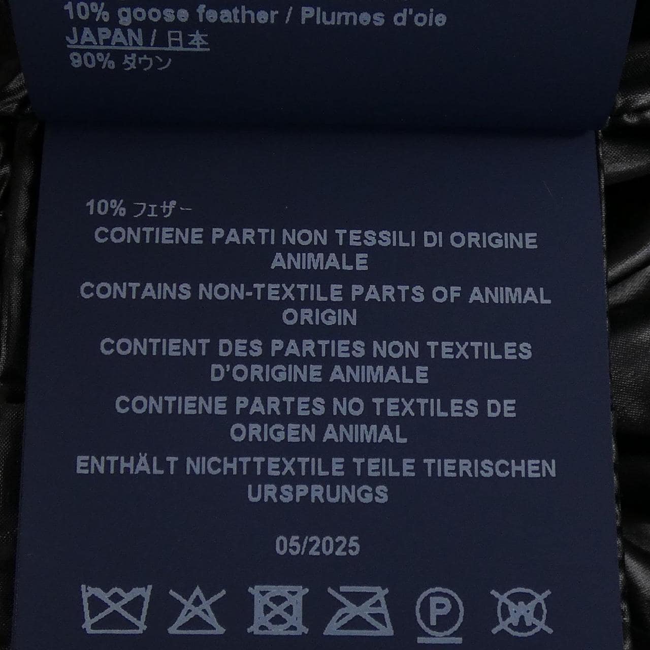 ヘルノ Herno PI001923D 12017Z ダウンジャケット