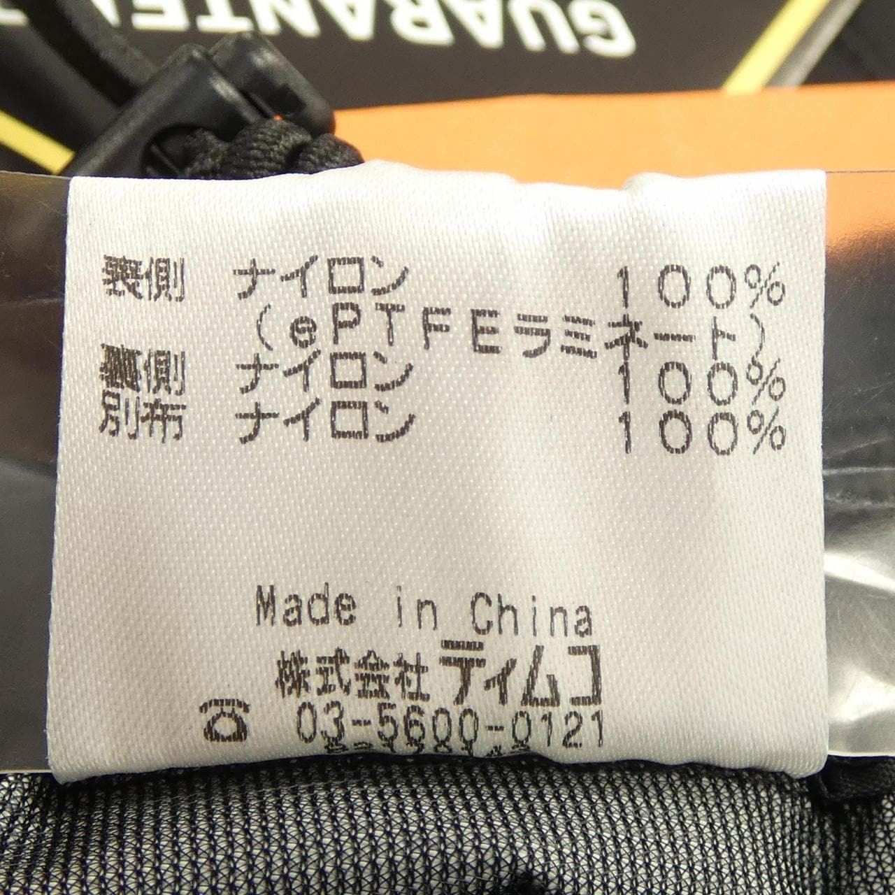 フォックスファイヤー FOX FIRE 7411646 パンツ