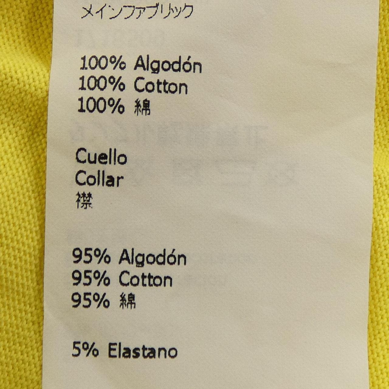ロエベ LOEWE アナグラム　ANAGRAM H6299000CR Tシャツ