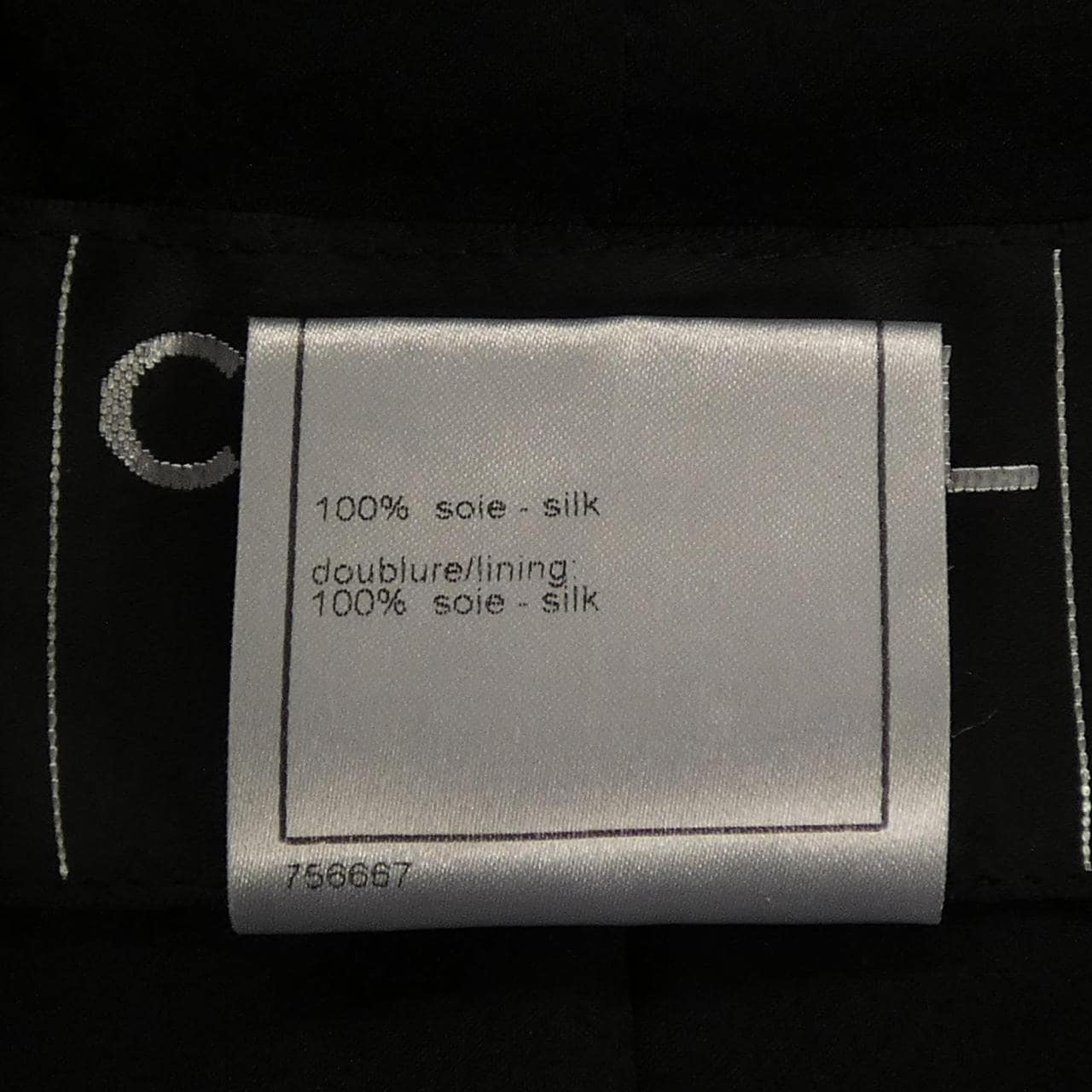 【ヴィンテージ】シャネル CHANEL P28170V18378 06P ジャケット