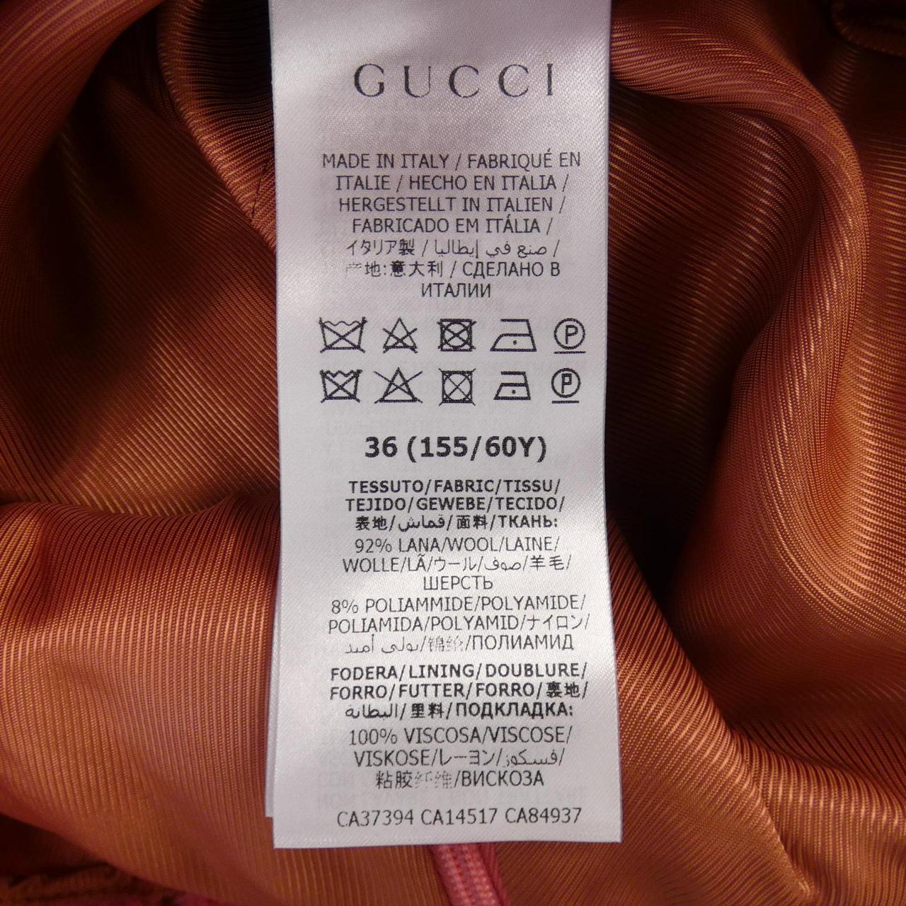 グッチ GUCCI スカート