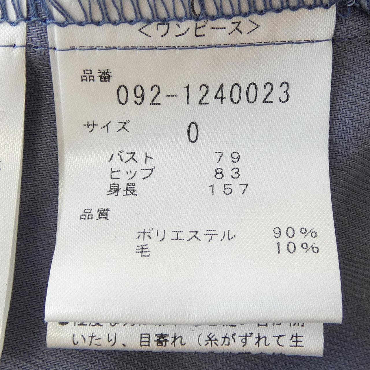 ジルスチュアート JILL STUART ワンピース