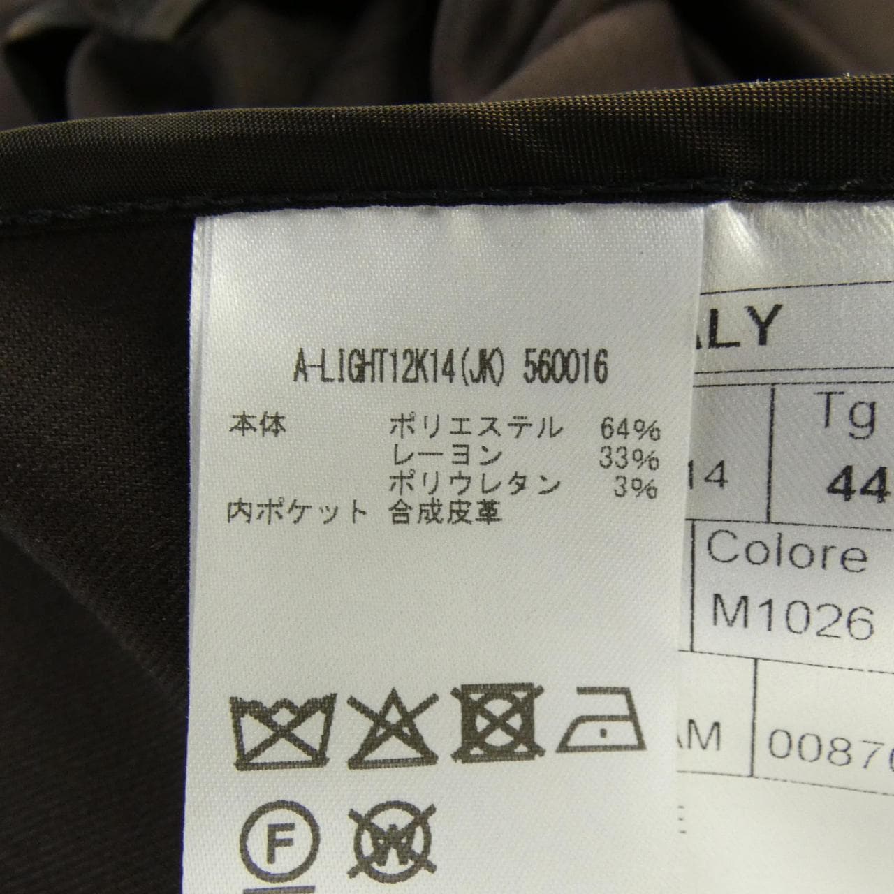 タリアトーレ TAGLIATORE ジャケット