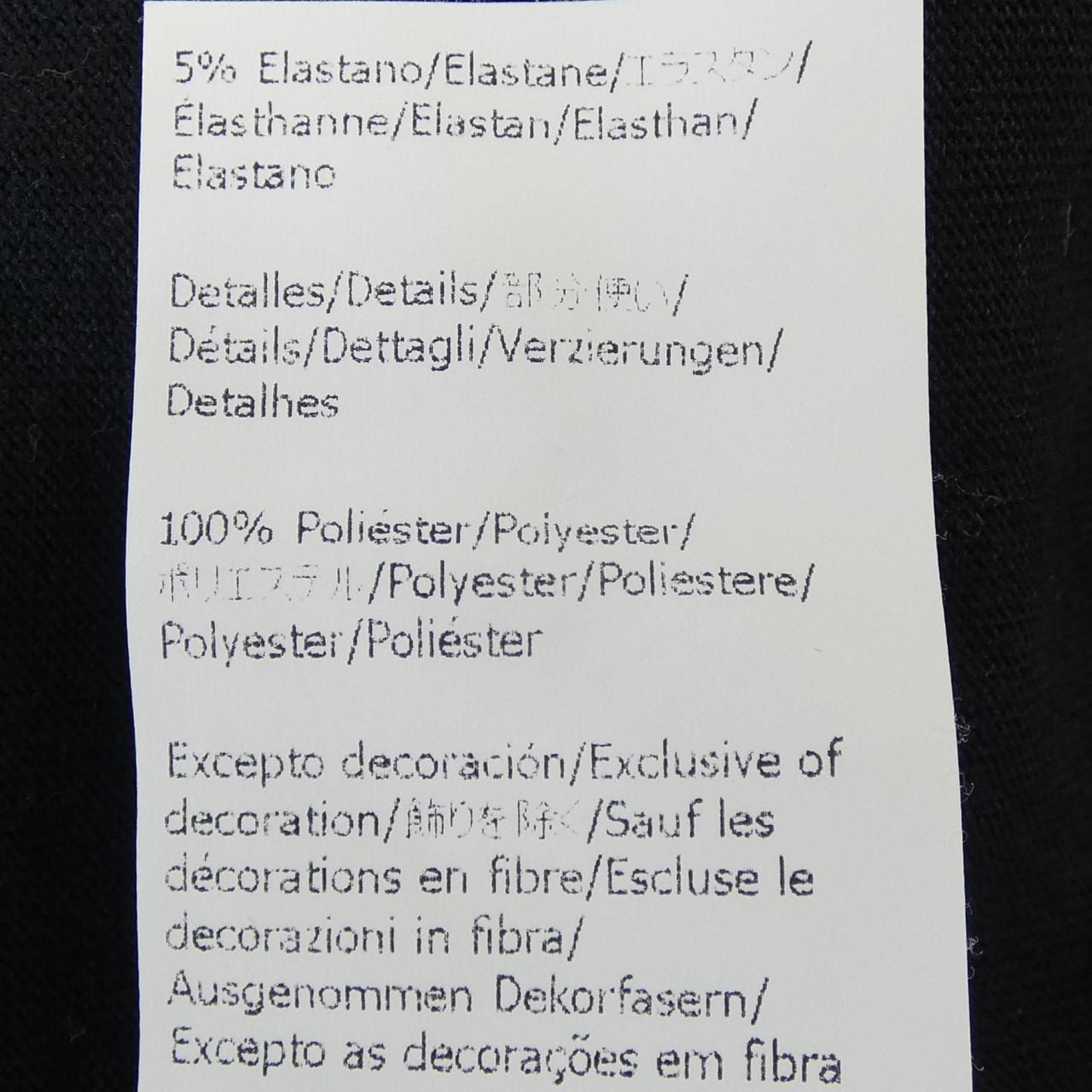 ロエベ LOEWE H526Y22J23 Tシャツ