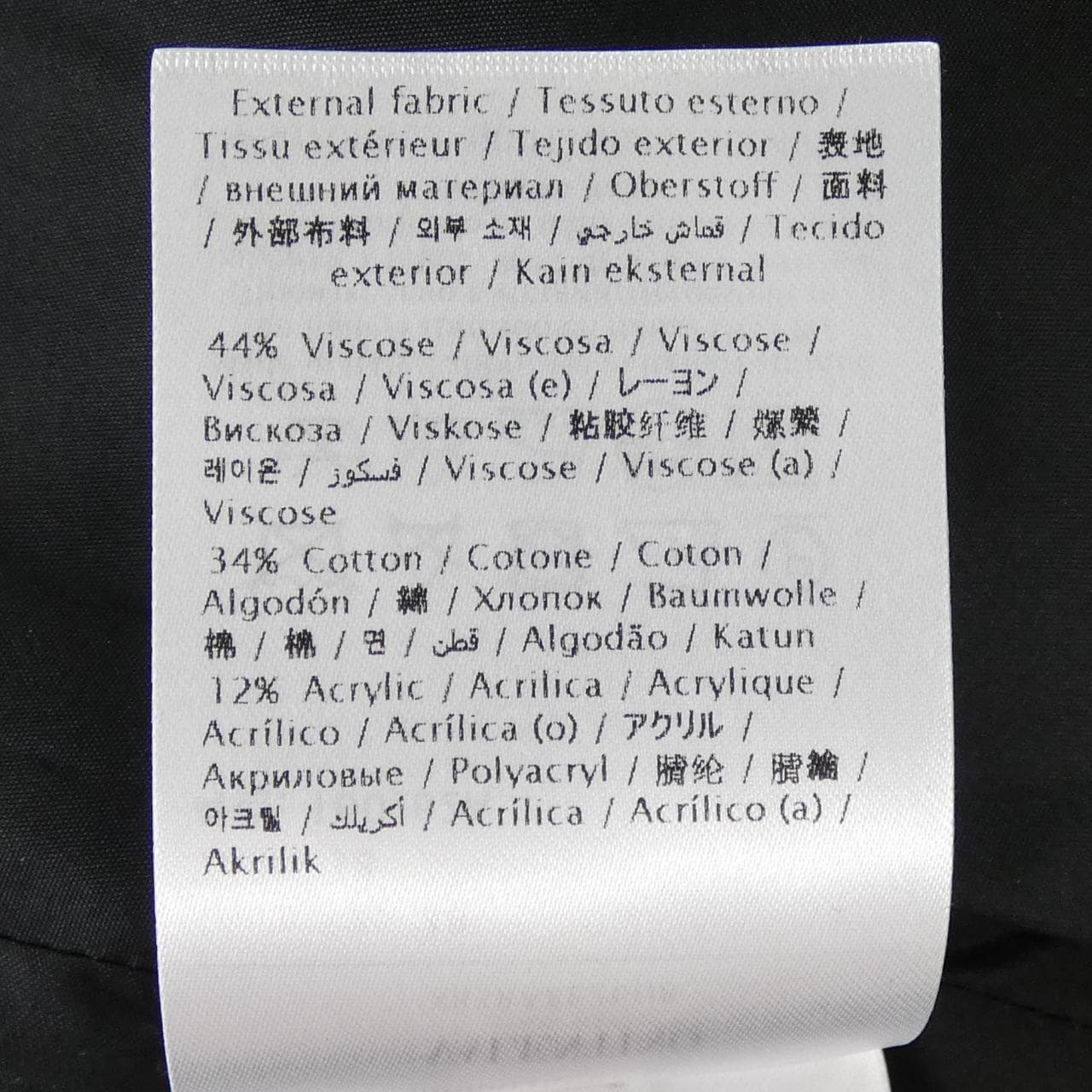 ヴァレンティノ VALENTINO スカート