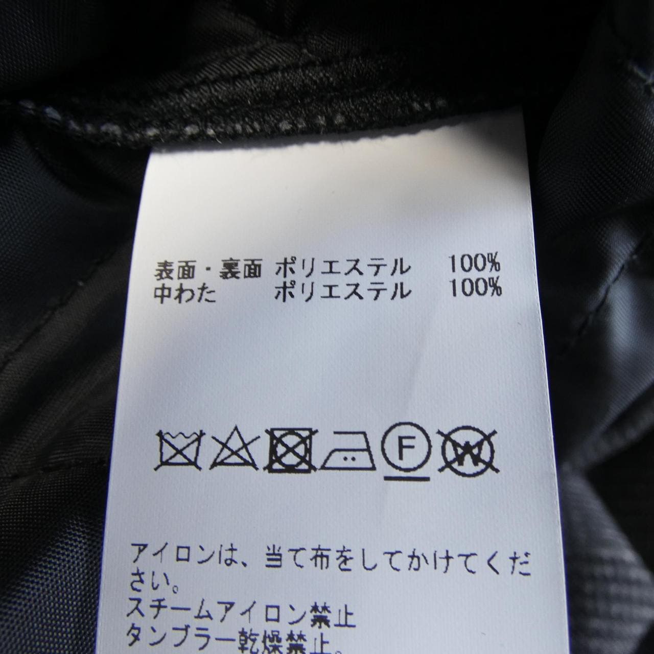 メンズメルローズ MEN'S MELROSE コート