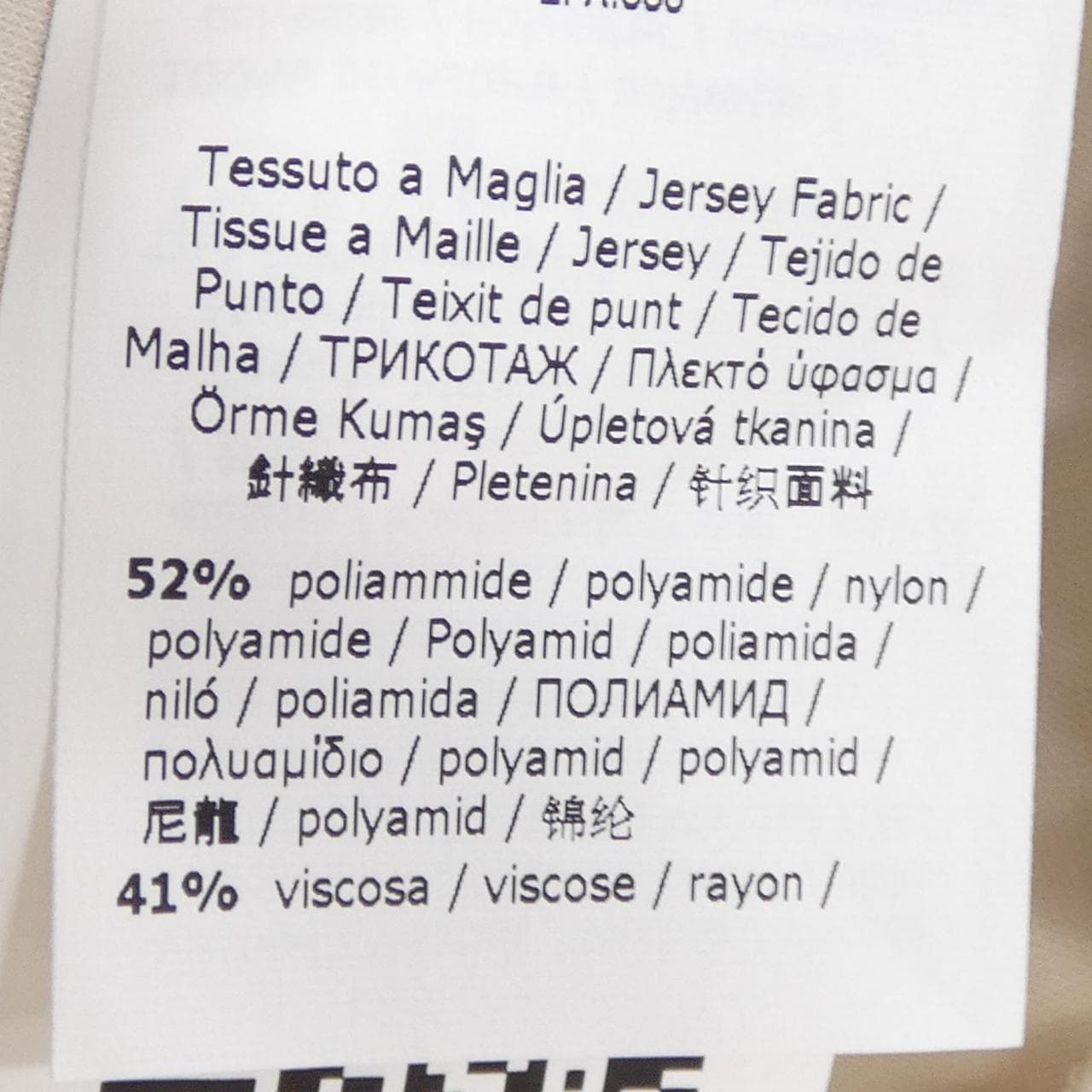 マックスアンドコー Max & Co パンツ