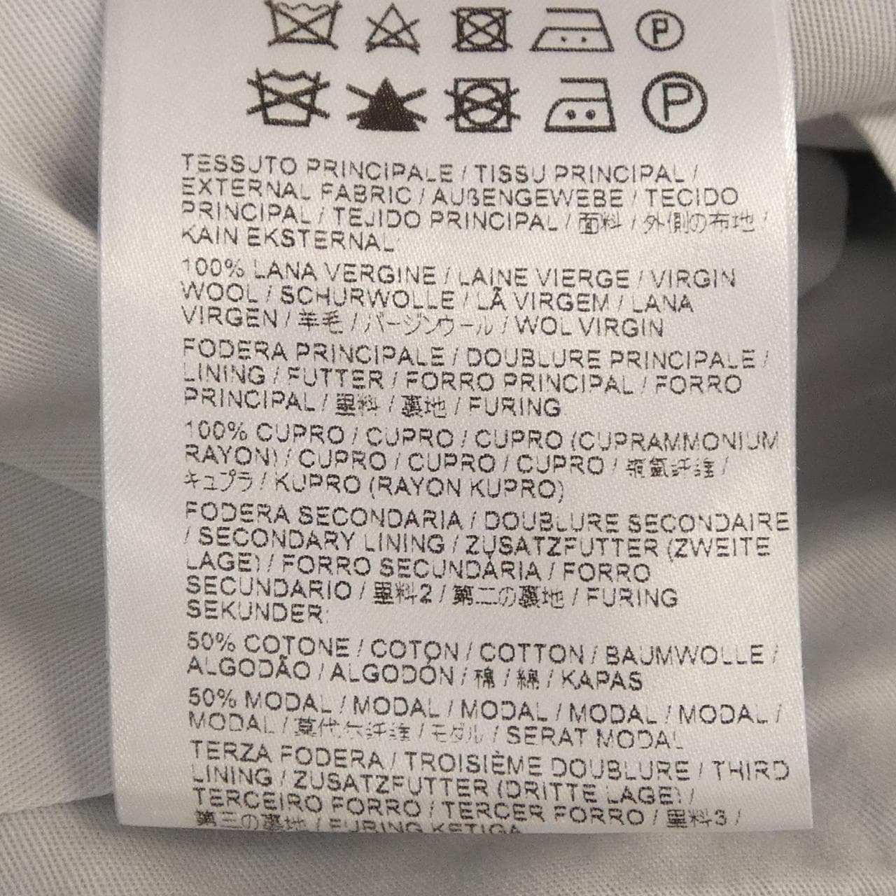 ブリオーニ BRIONI スーツ