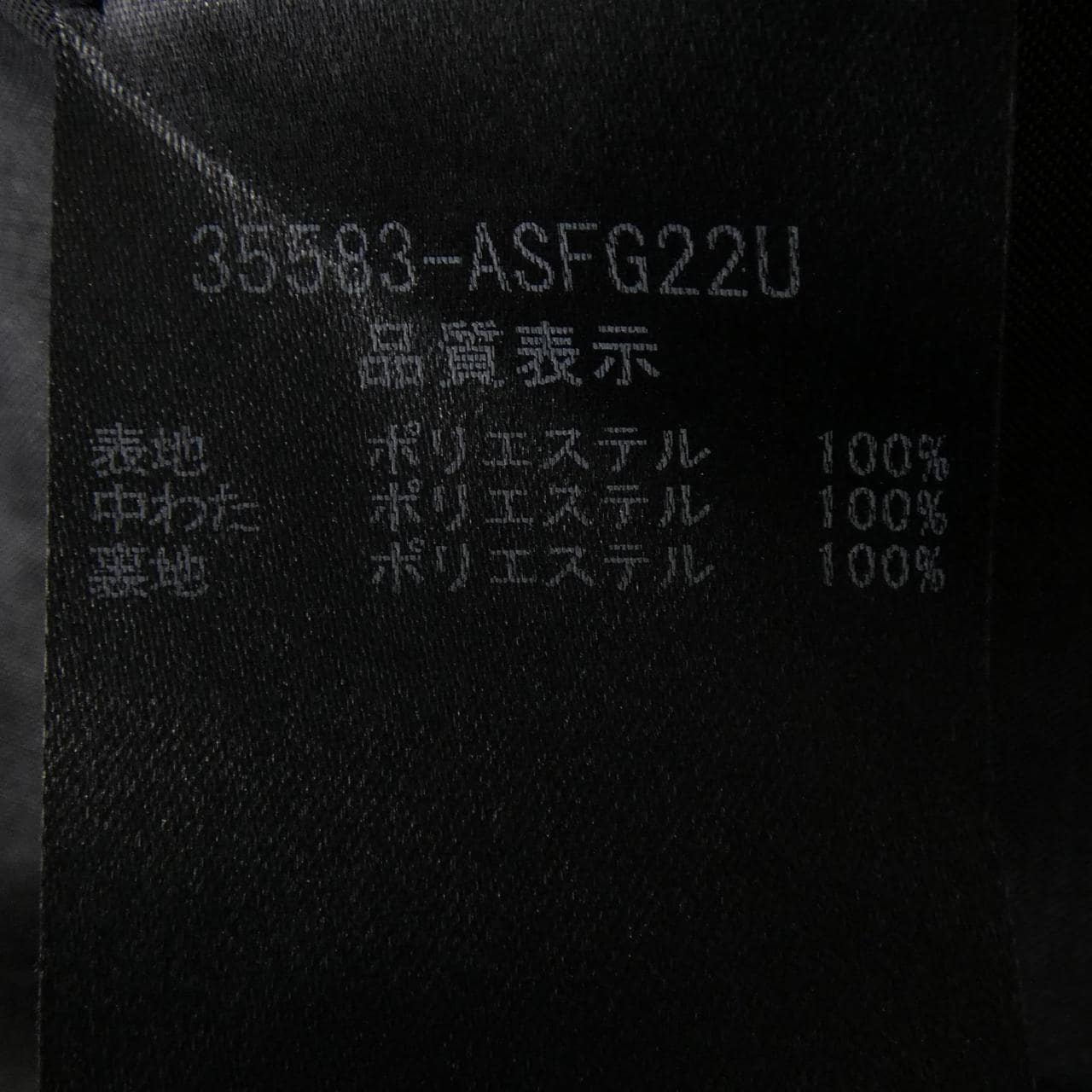 フォクシー FOXEY 35583 スカート