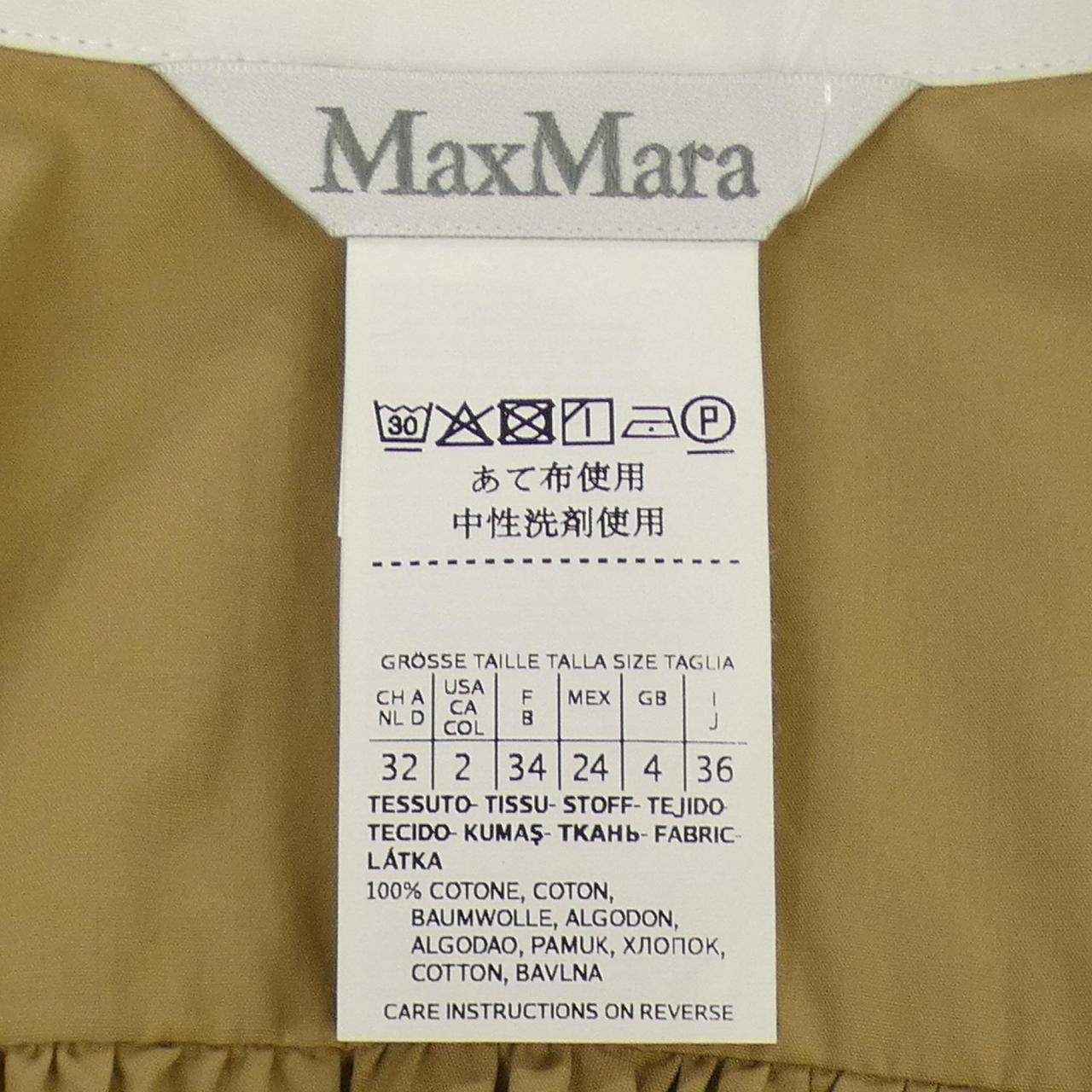 マックスマーラ Max Mara ワンピース
