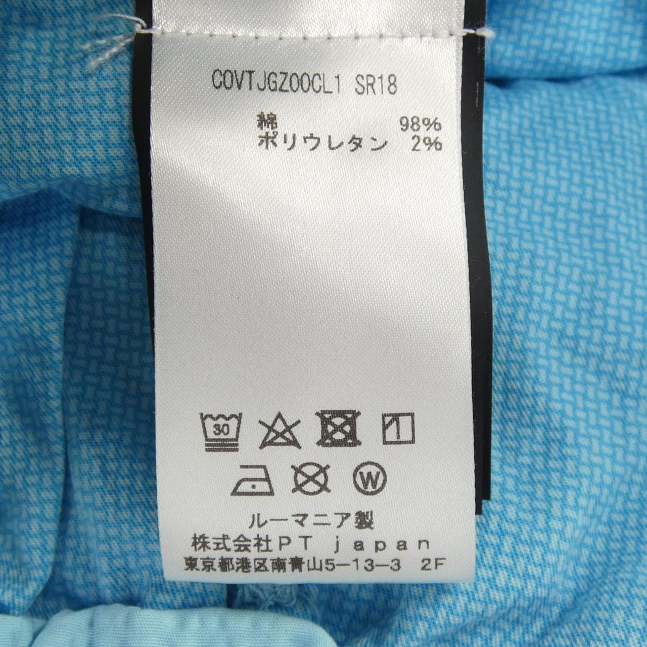 ピーティートリノ PT TORINO パンツ