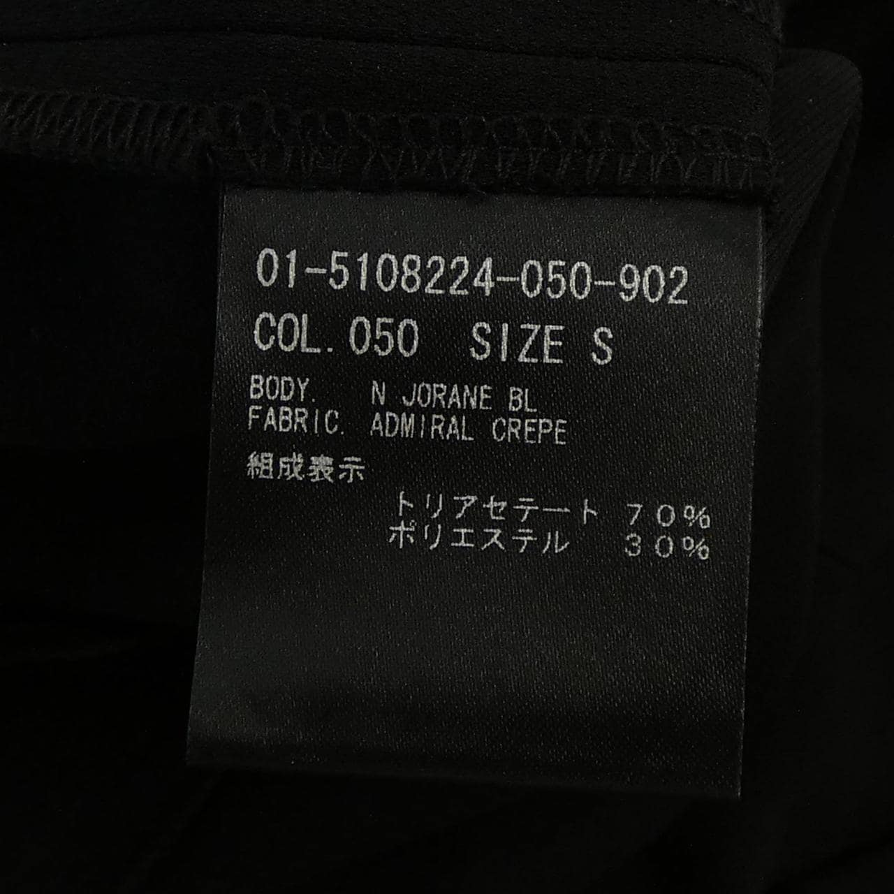 理論theory 01-5108224上衣