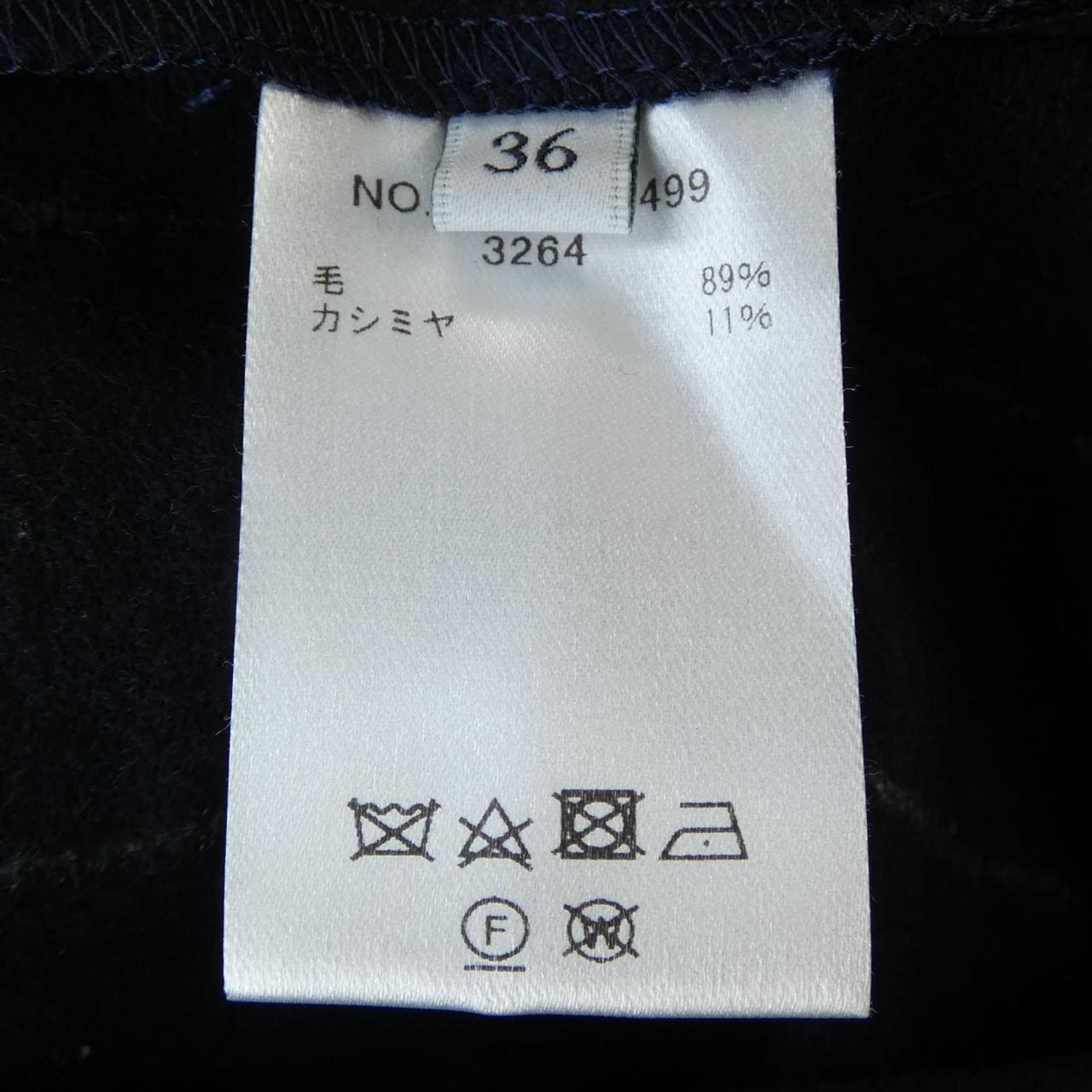 エブール ebure ワンピース