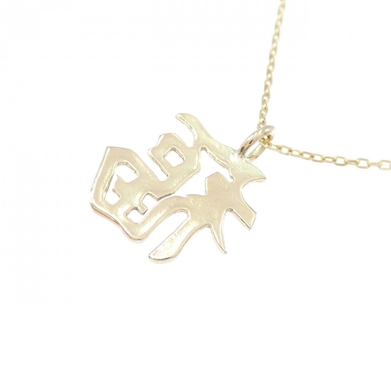 K10YG ネックレス