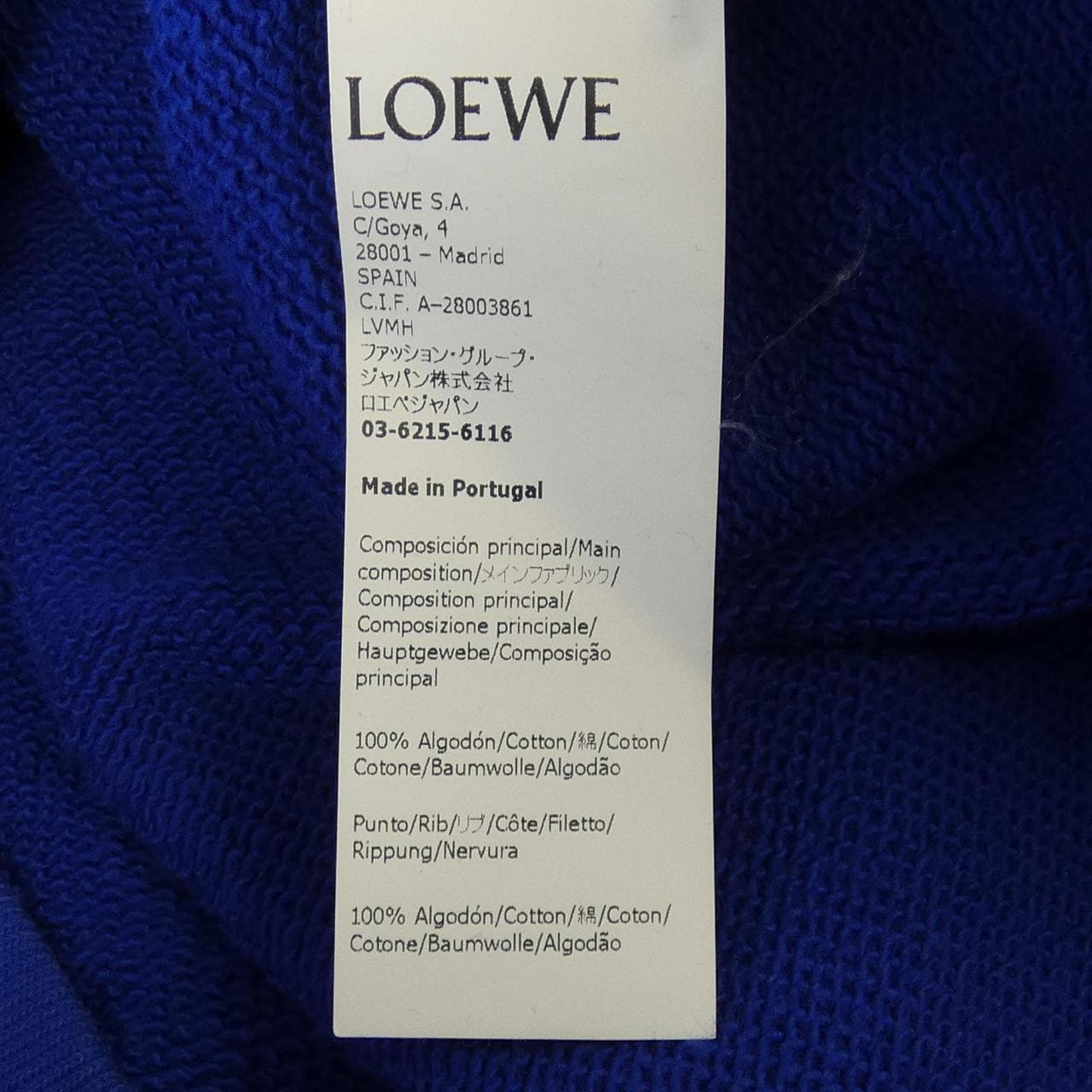 ロエベ LOEWE スウェット