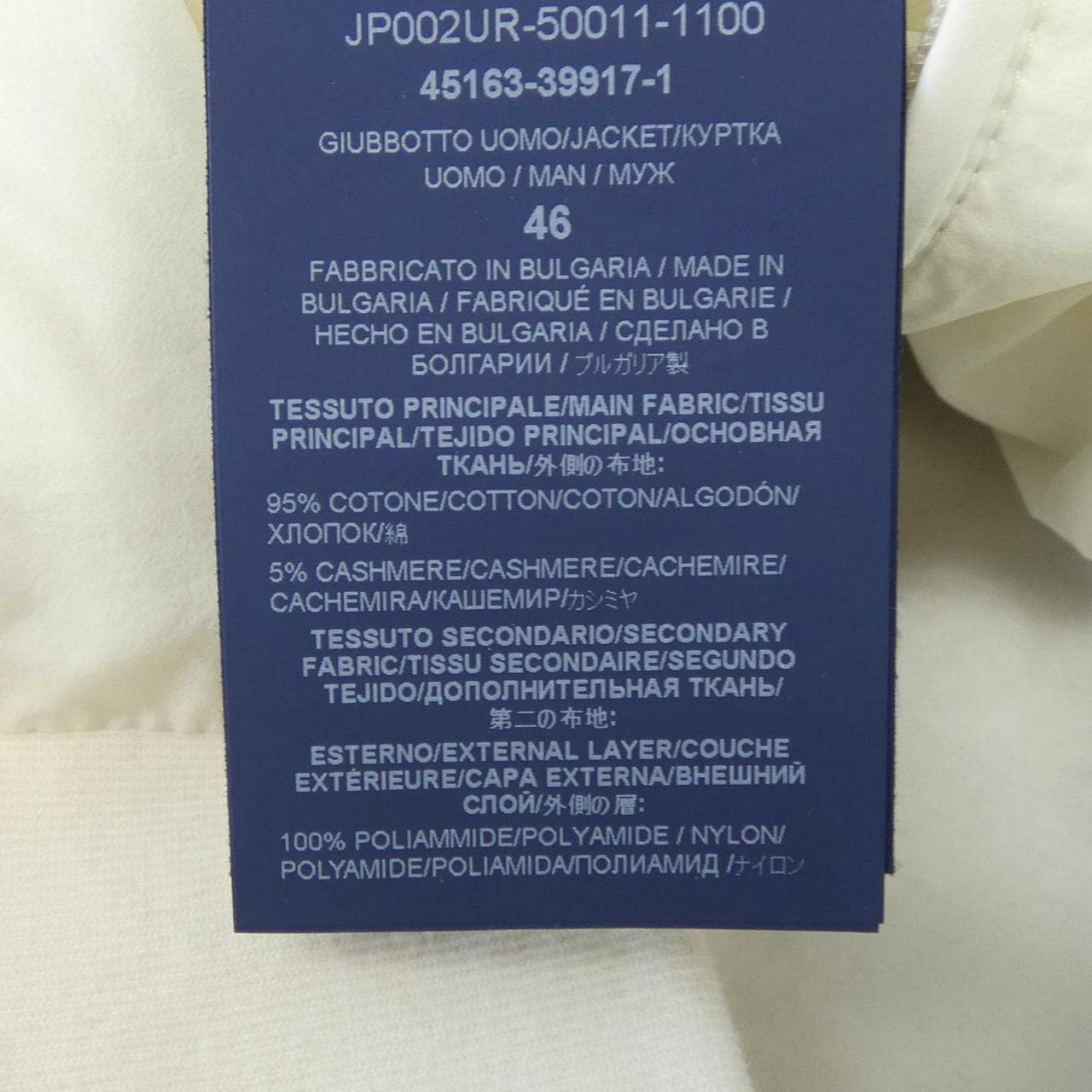 ヘルノ Herno JP002UR-50011 ダウンジャケット