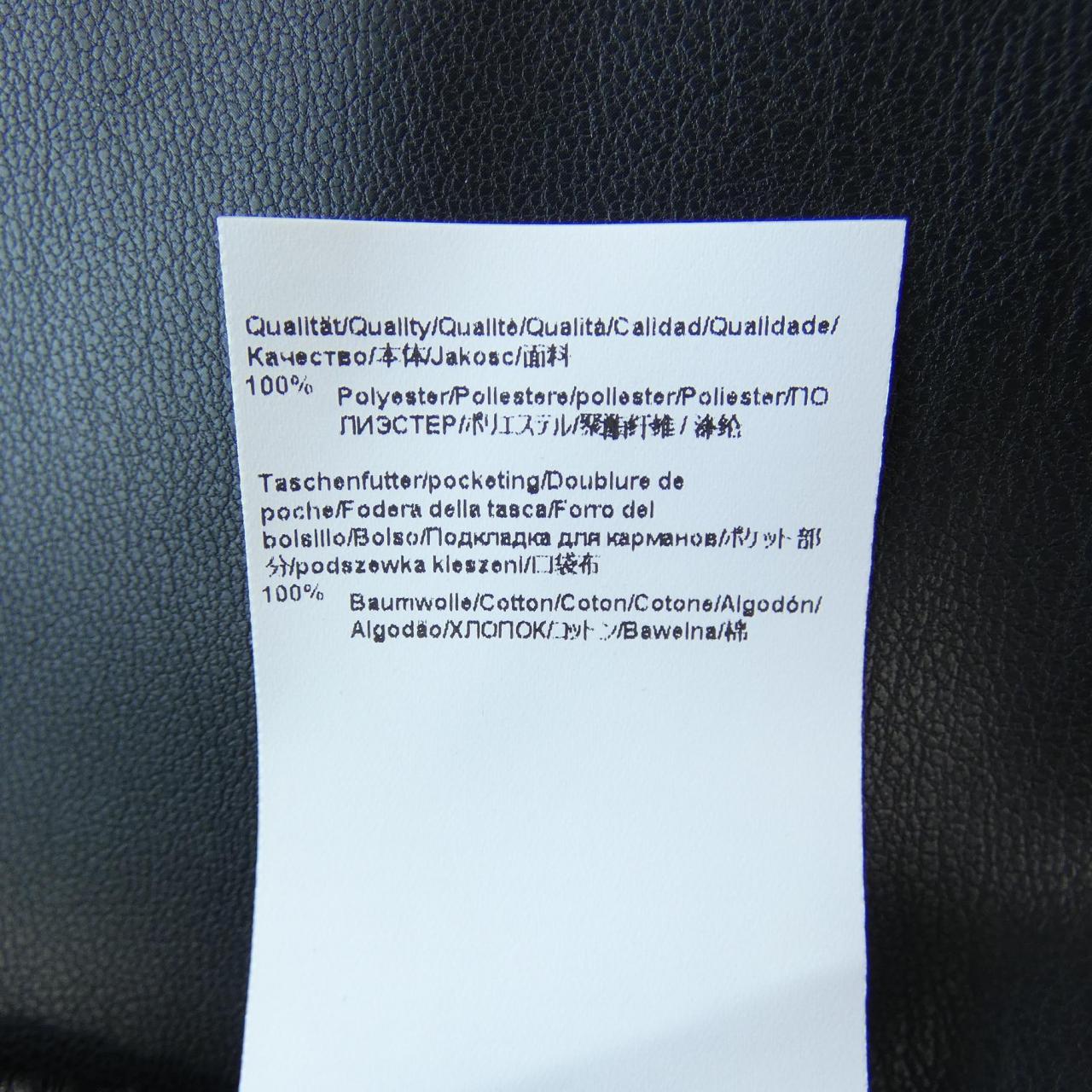 ボス BOSS スカート