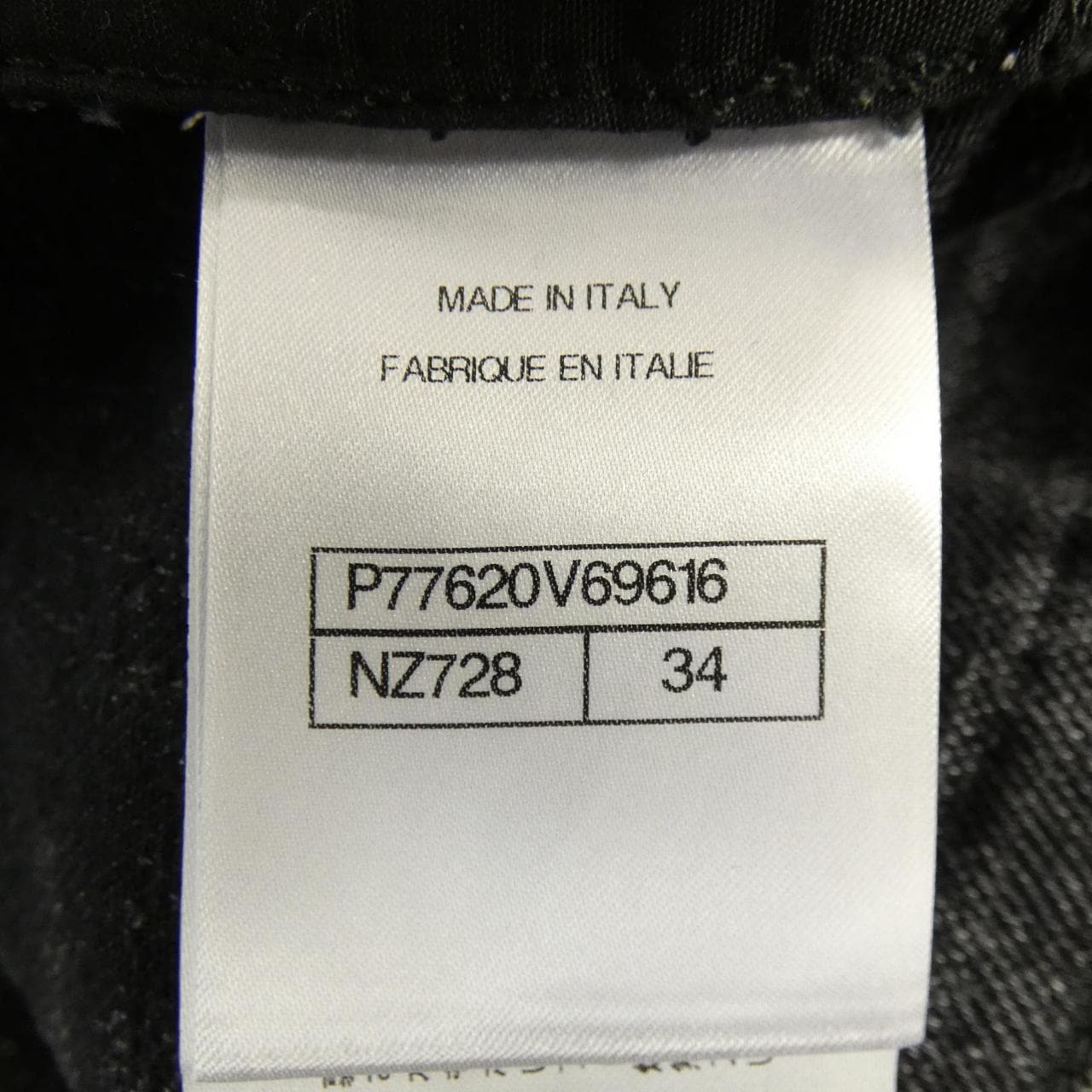 シャネル CHANEL P77620V69616 ジーンズ