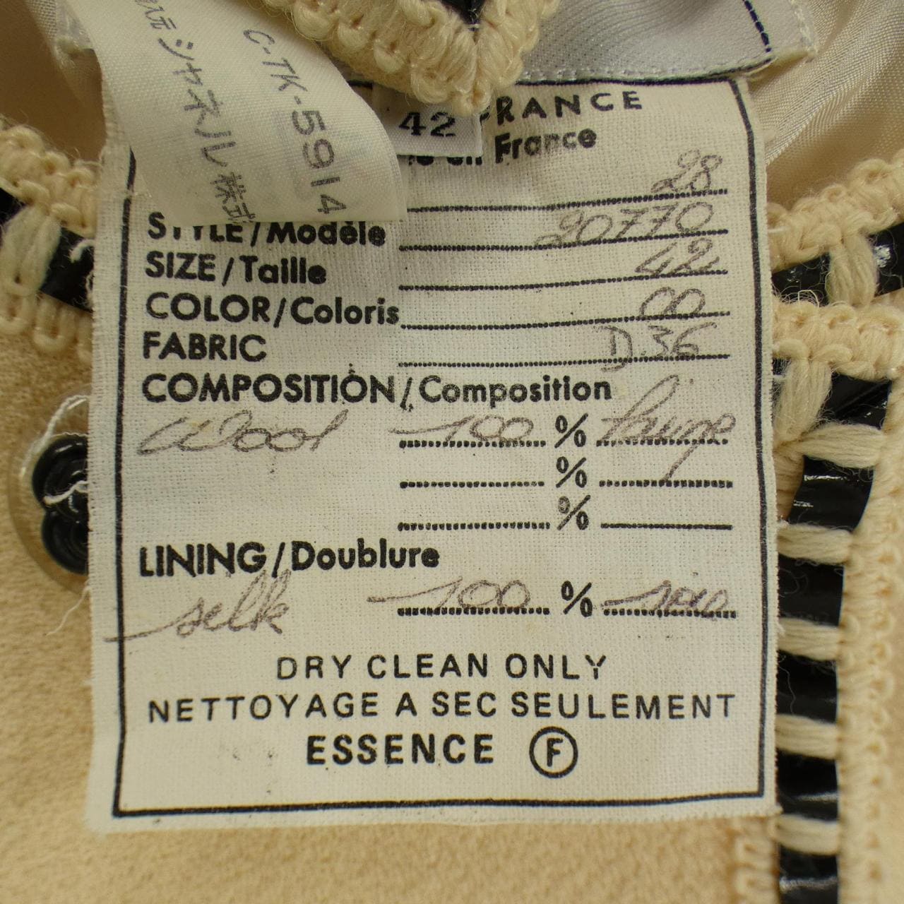 【ヴィンテージ】シャネル CHANEL 28 20770D36 スーツ