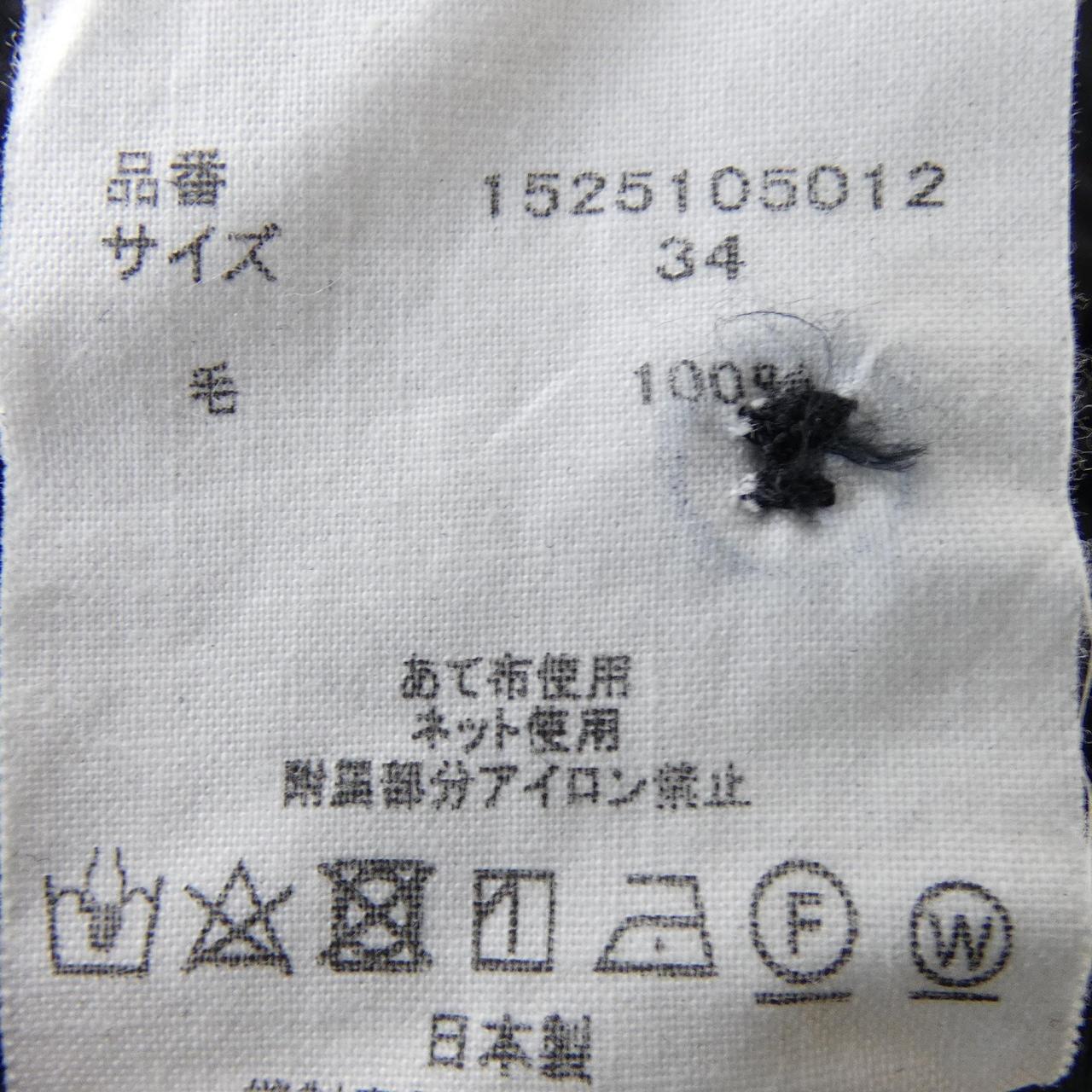 ビューティフルピープル beautiful people パンツ