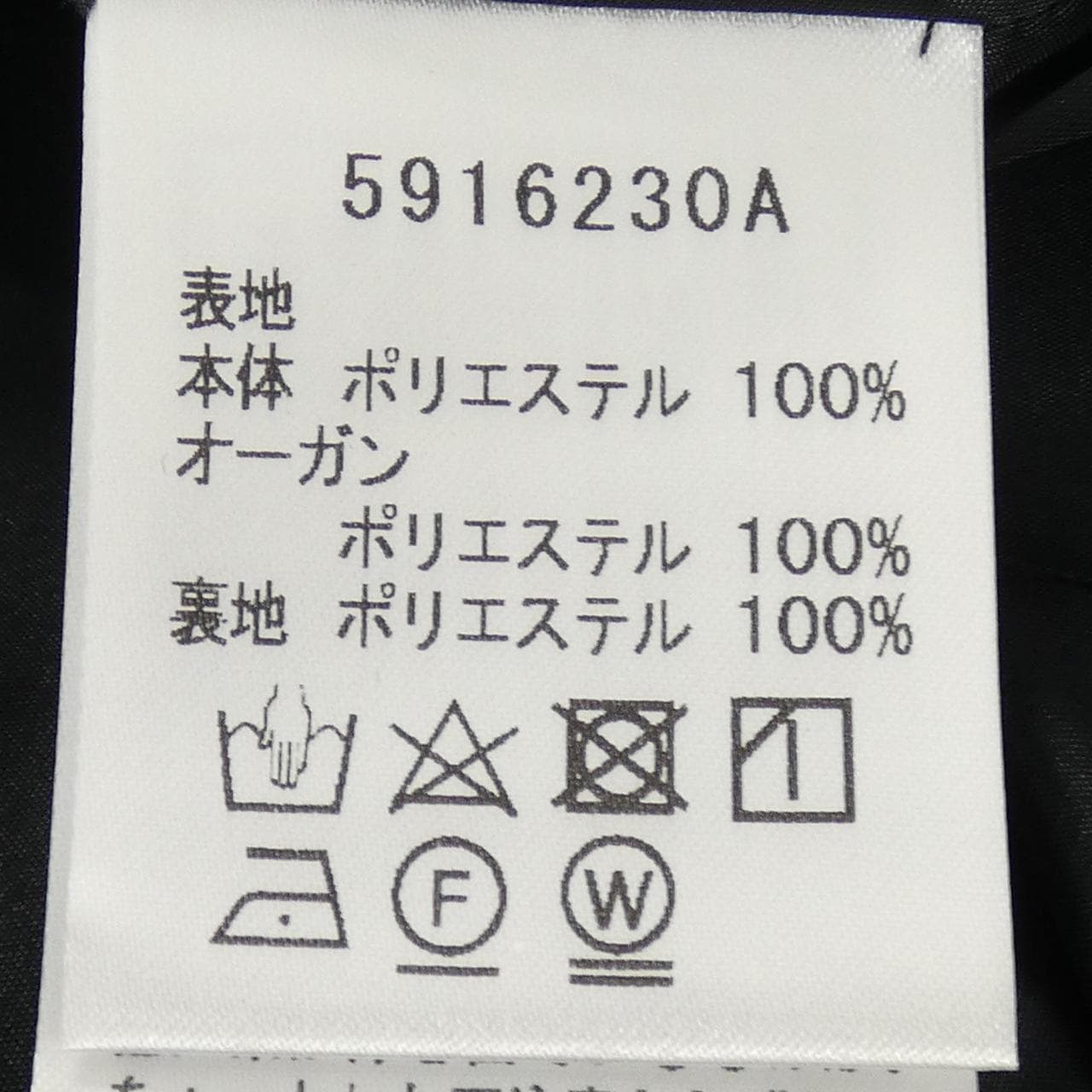 ルネ RENE 5916230A ワンピース