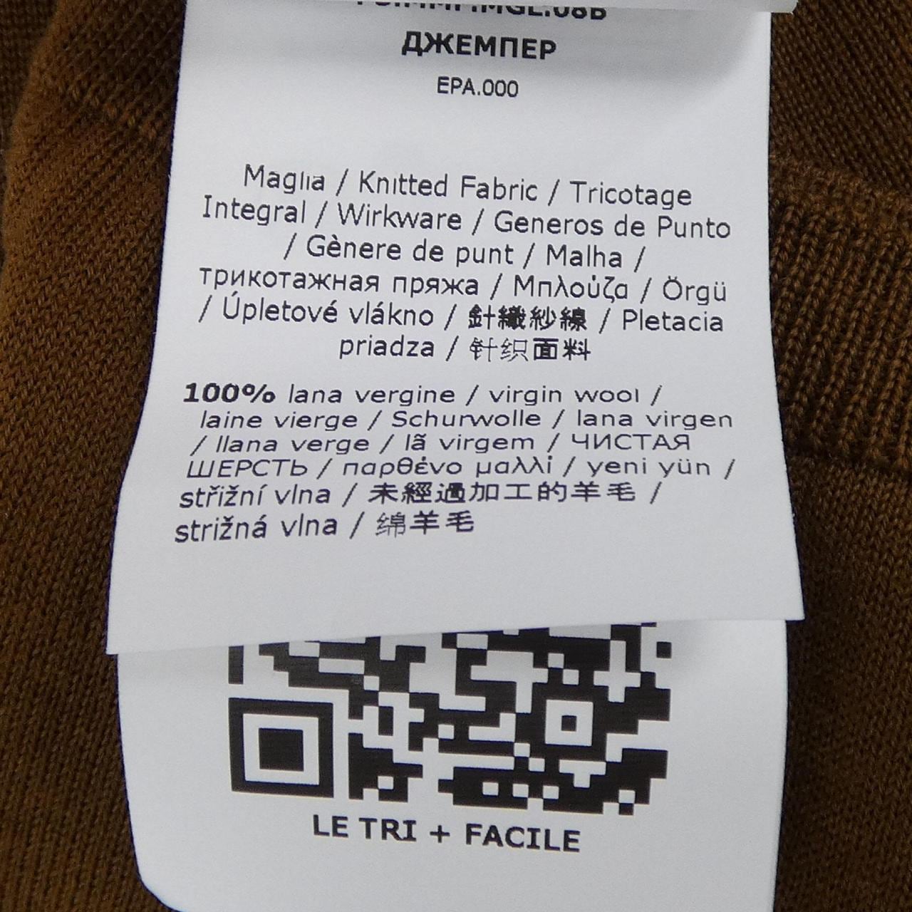 マックスマーラ Max Mara 2511361081 ニット