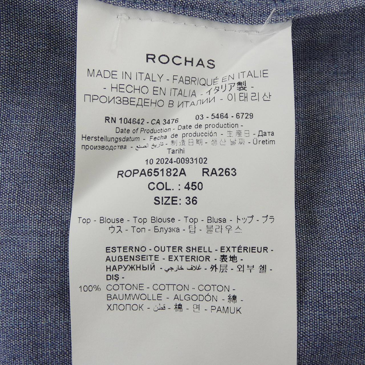 ロシャス ROCHAS トップス