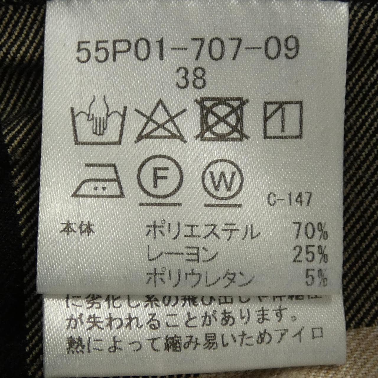ブルーレーベルクレストブリッジ BLUE LABEL CRESTBRIDGE 55P01-707-09 パーカー