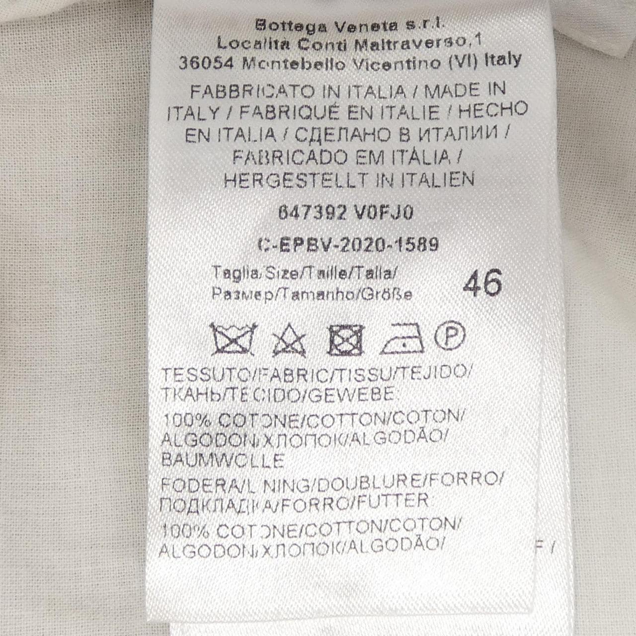 ボッテガヴェネタ BOTTEGA VENETA 647392 V0FJ0 パンツ