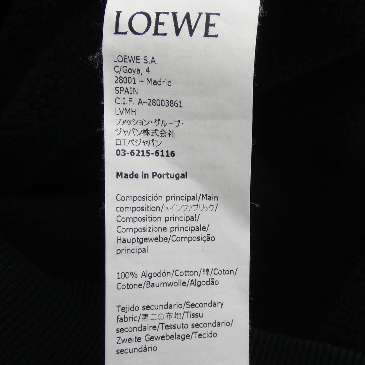 罗埃贝LOEWE运动衫