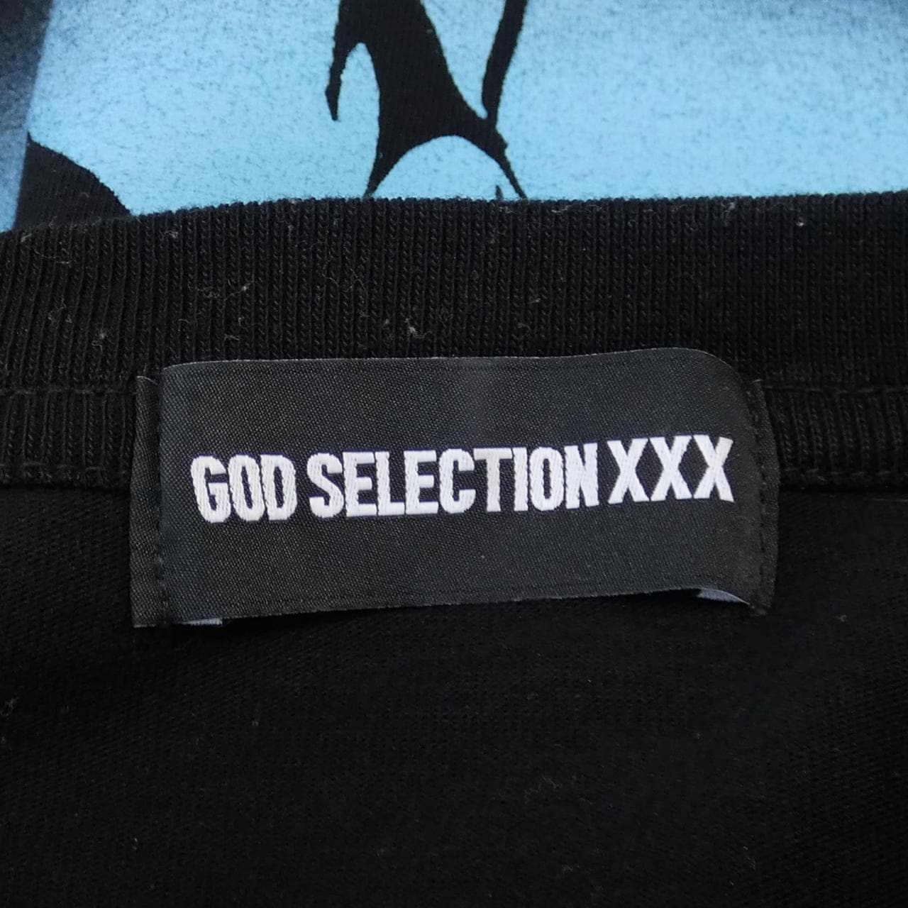 ゴットセレクショントリプルエックス GOD SELECTION XXX Tシャツ
