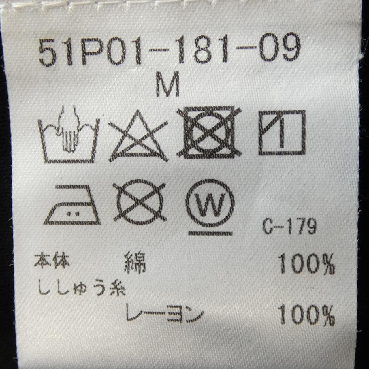 ブラックレーベルクレストブリッジ BLACK LABEL CRESTBRI Tシャツ